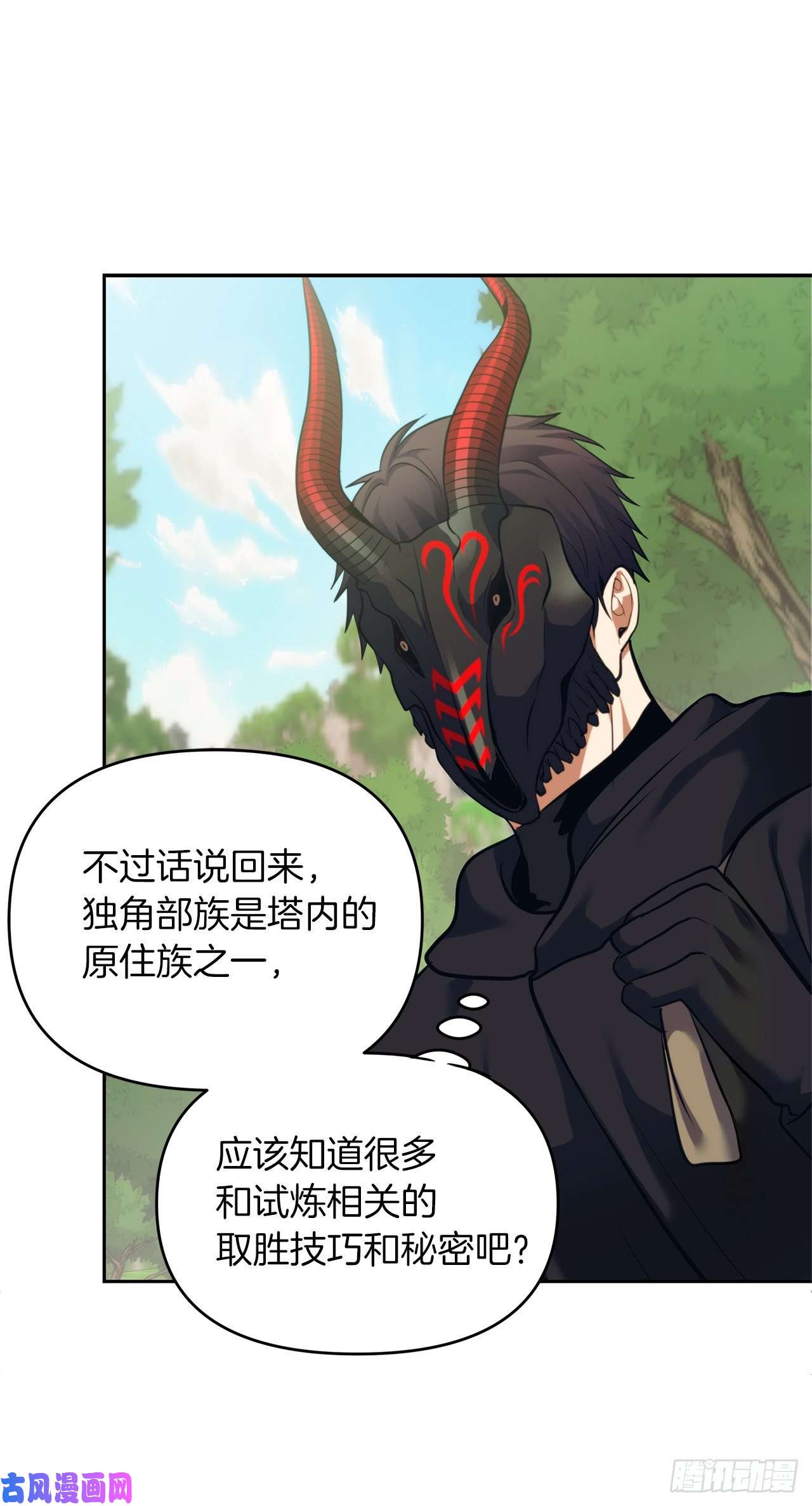 重生归来的战士60.我没有梦想…