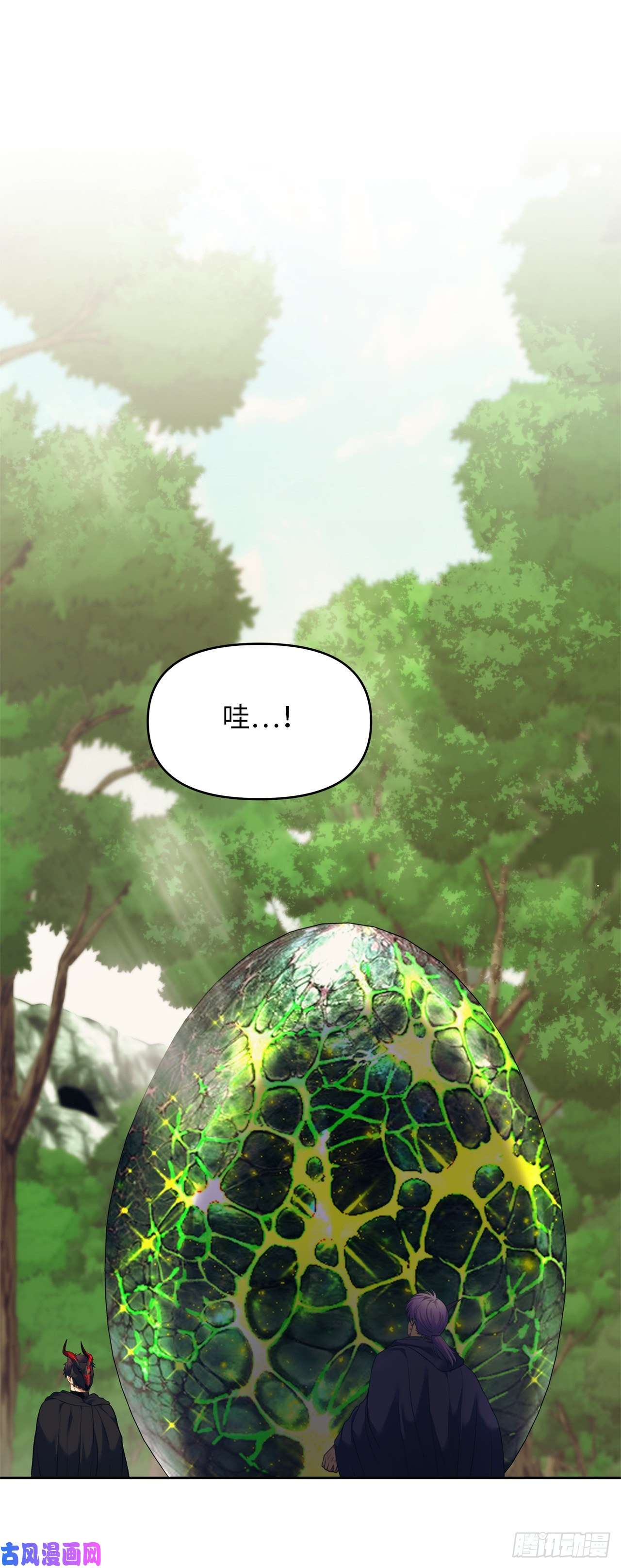 重生归来的战士61.传说中艾朵拉的…