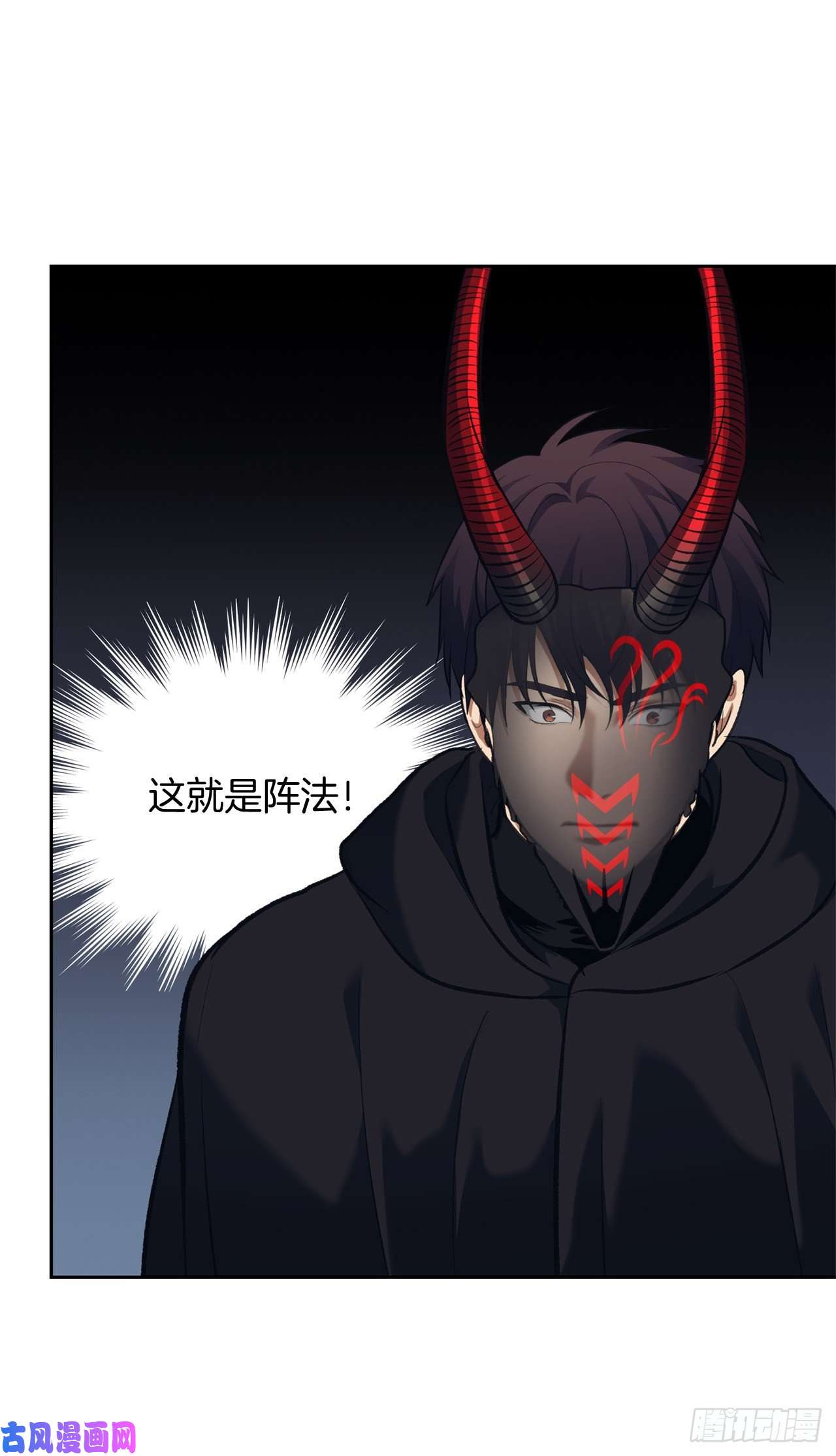 重生归来的战士61.传说中艾朵拉的…