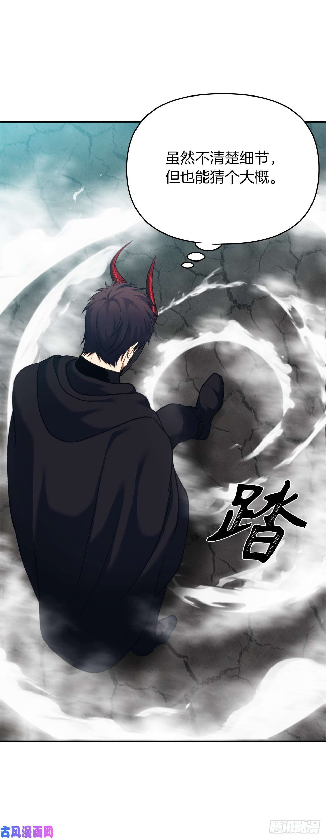 重生归来的战士61.传说中艾朵拉的…