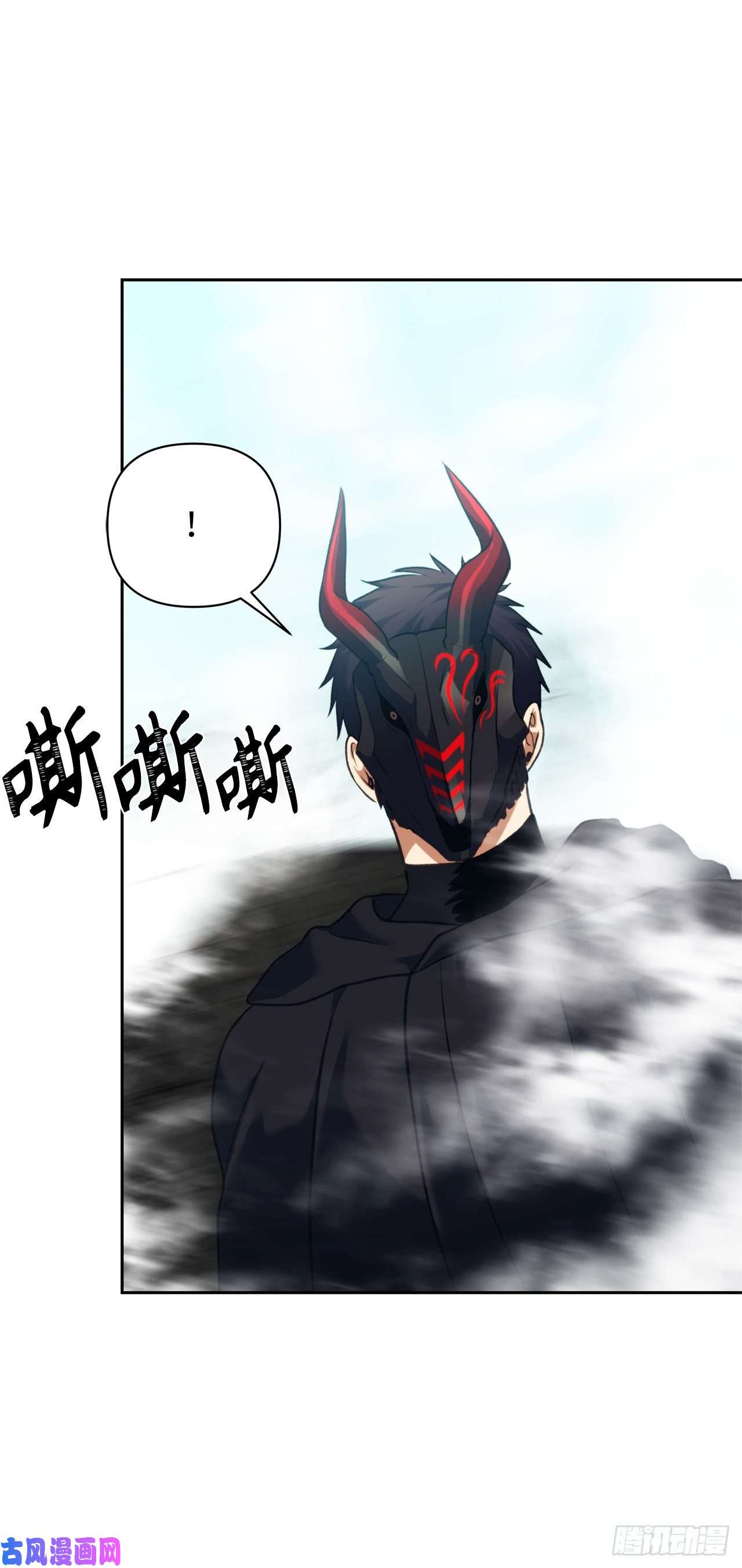 重生归来的战士61.传说中艾朵拉的…