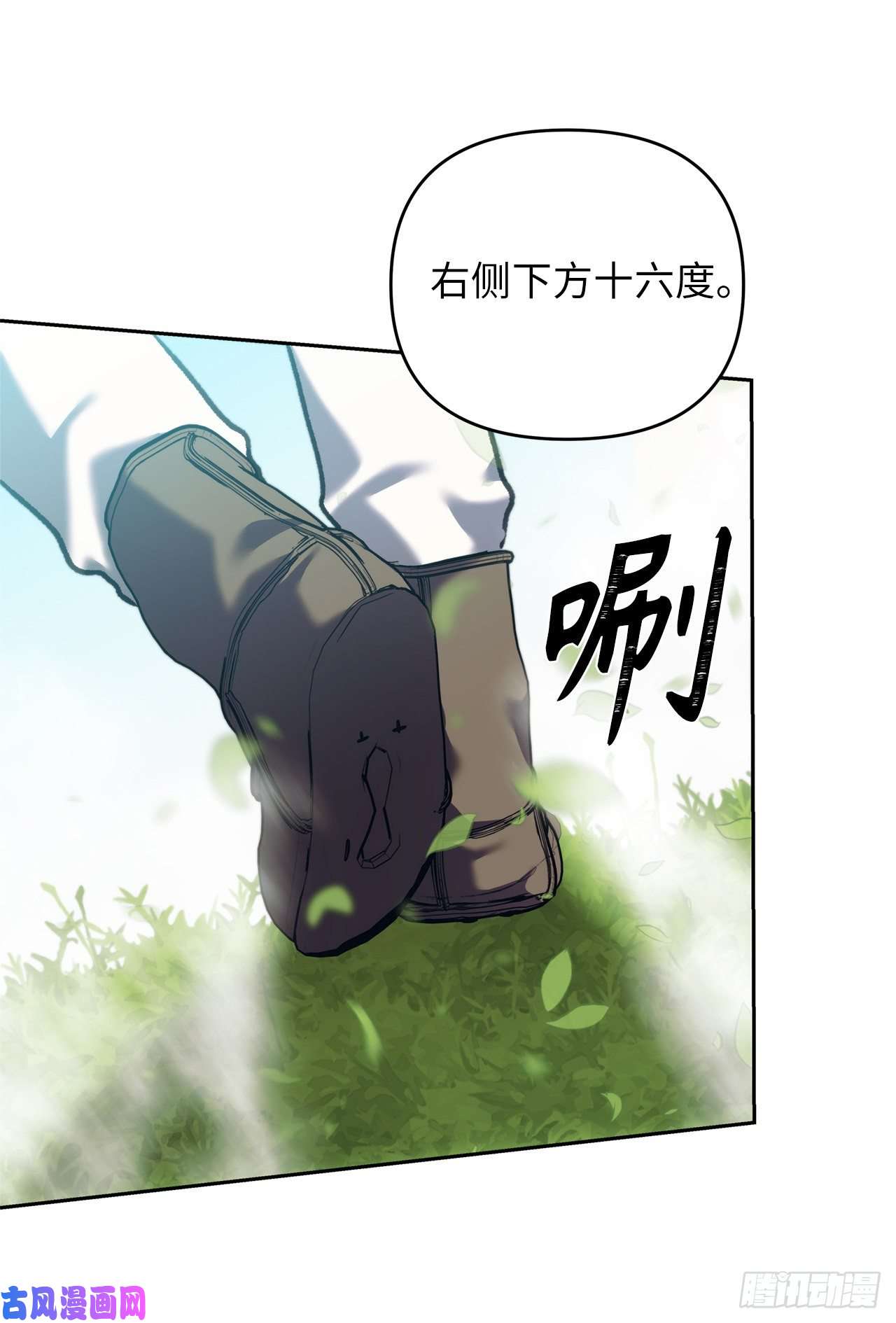 重生归来的战士61.传说中艾朵拉的…