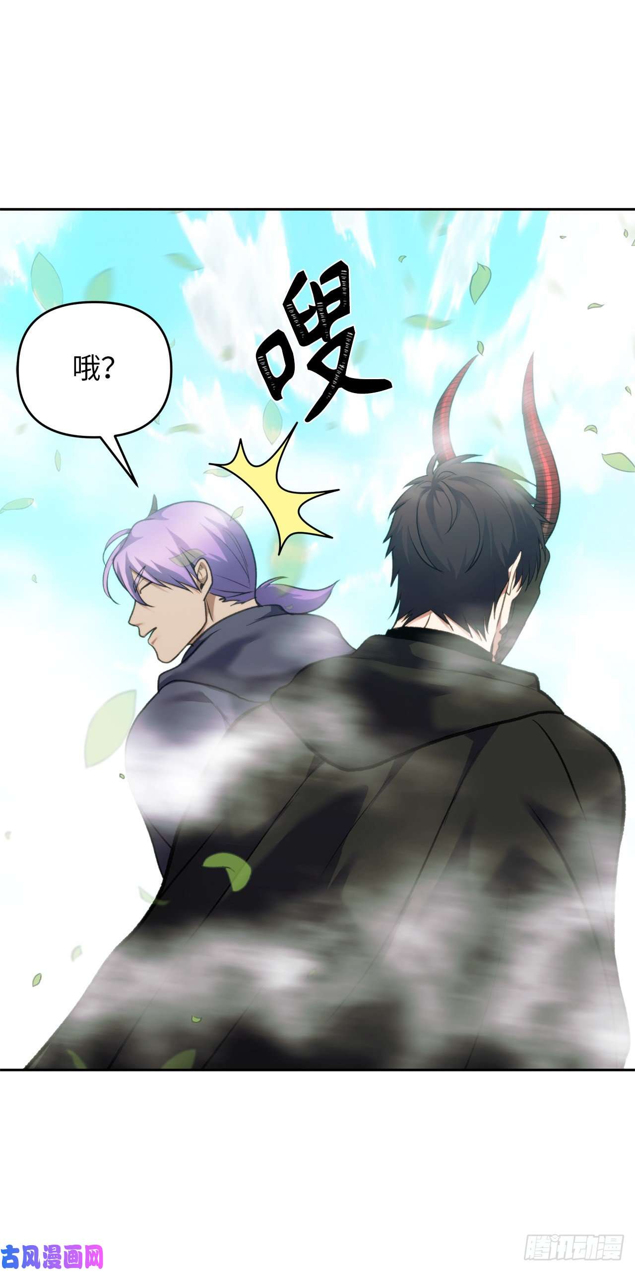 重生归来的战士61.传说中艾朵拉的…