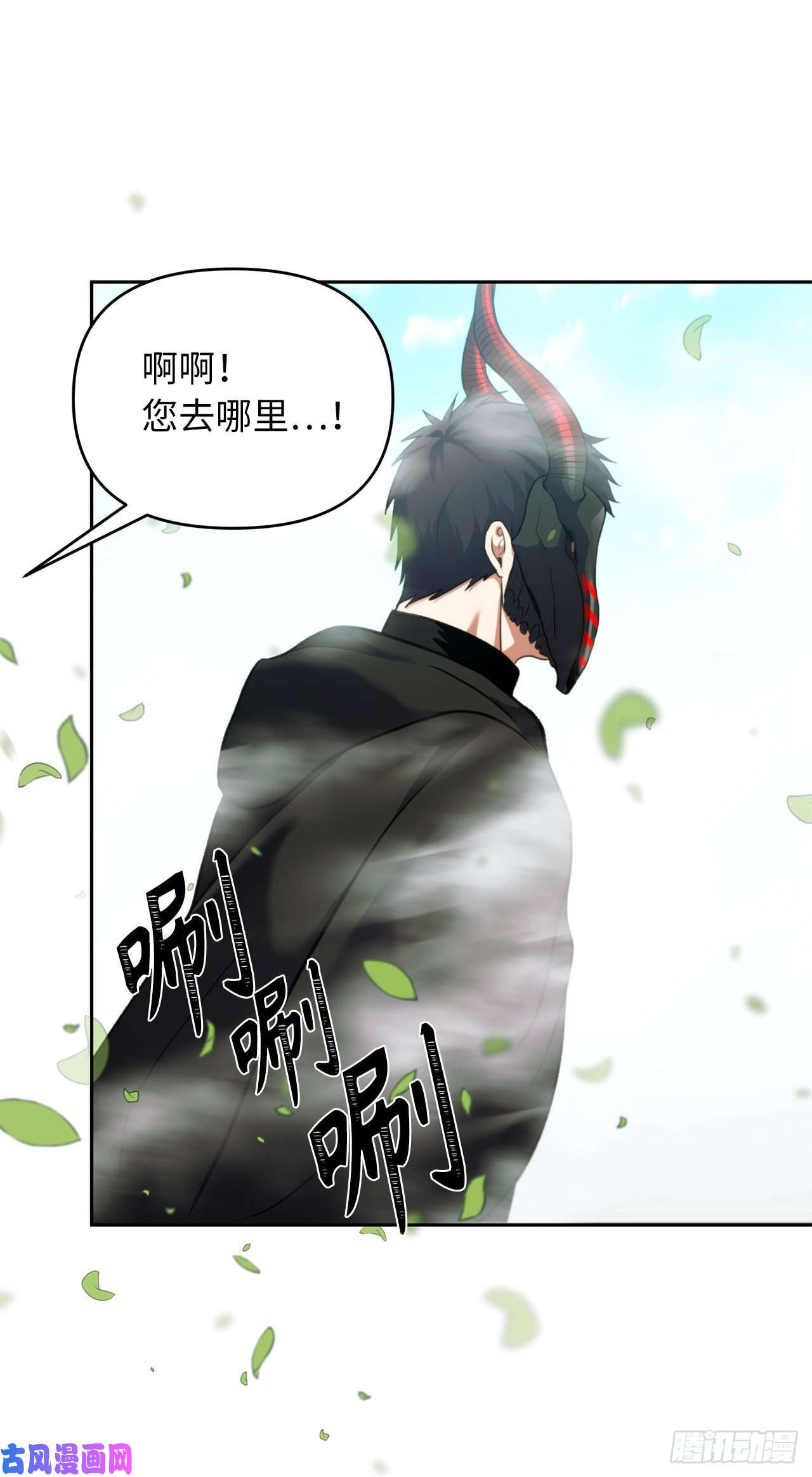 重生归来的战士61.传说中艾朵拉的…