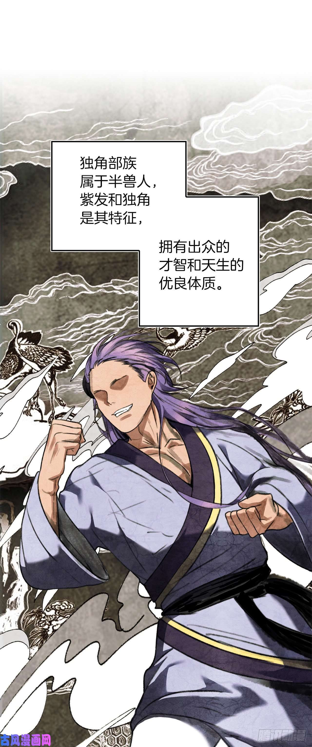 重生归来的战士61.传说中艾朵拉的…