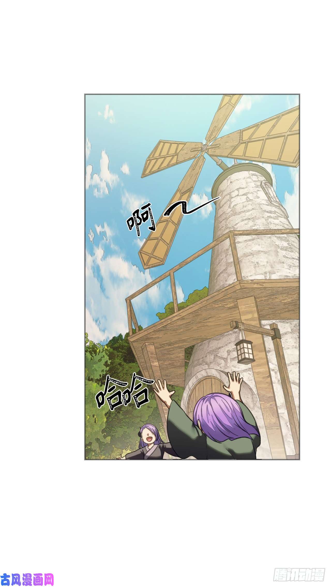 重生归来的战士61.传说中艾朵拉的…