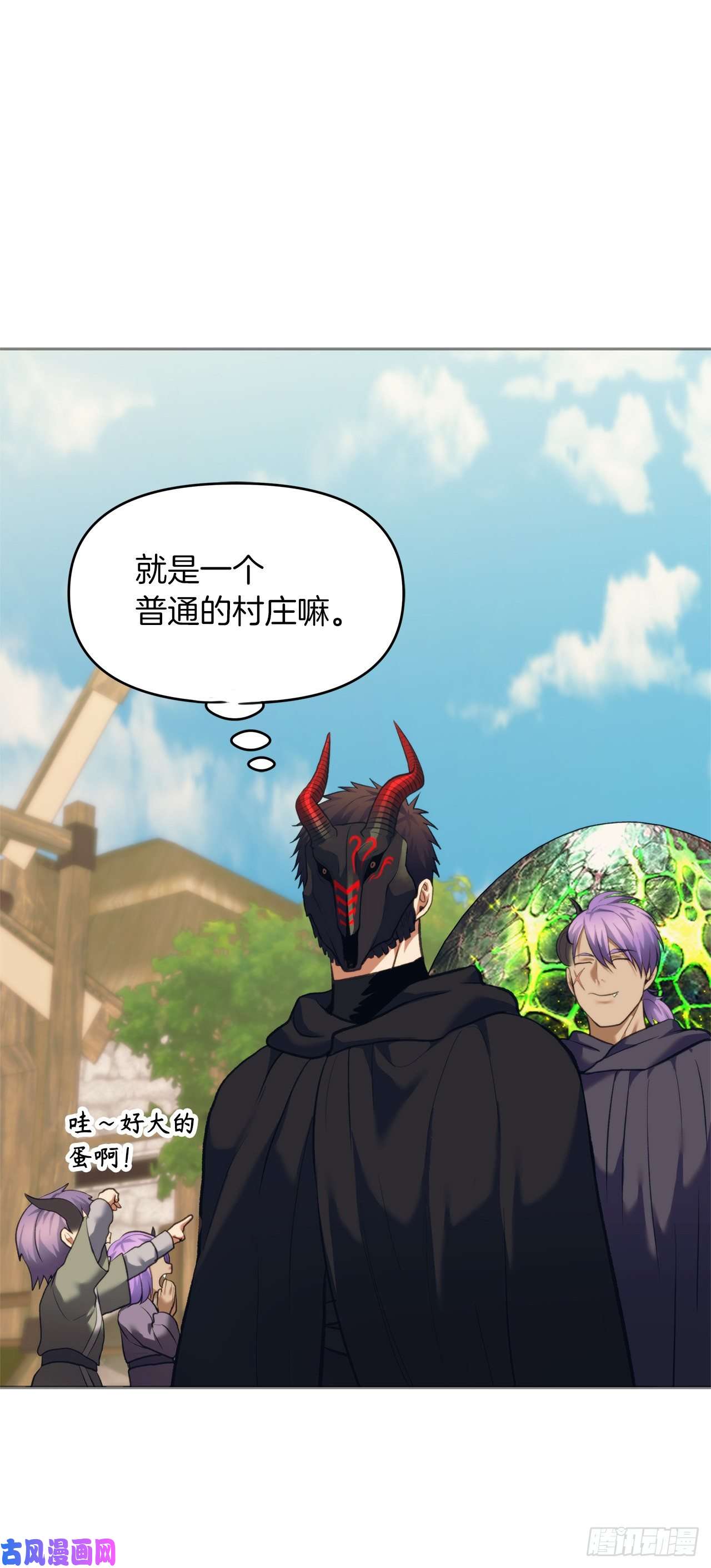 重生归来的战士61.传说中艾朵拉的…