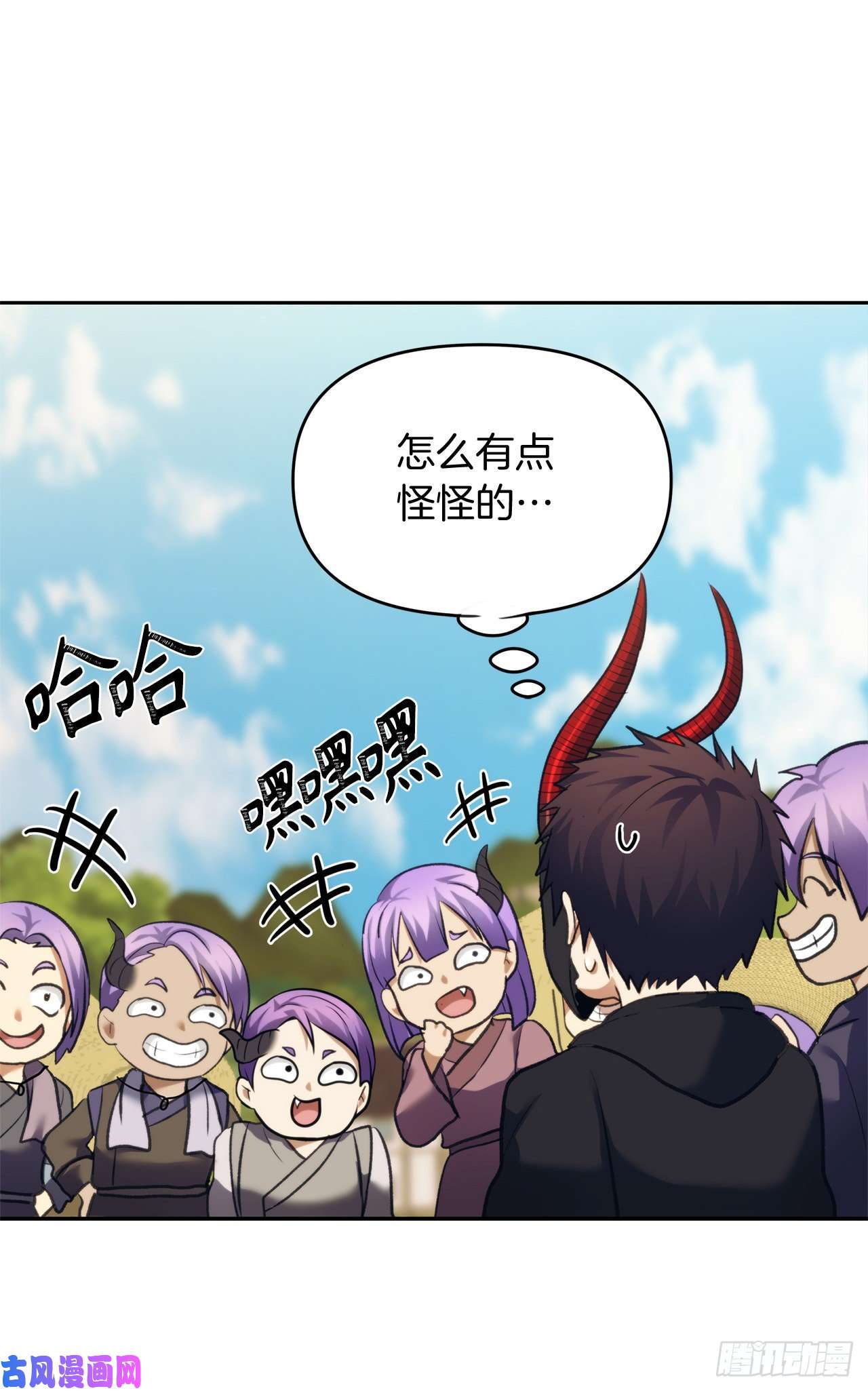 重生归来的战士61.传说中艾朵拉的…