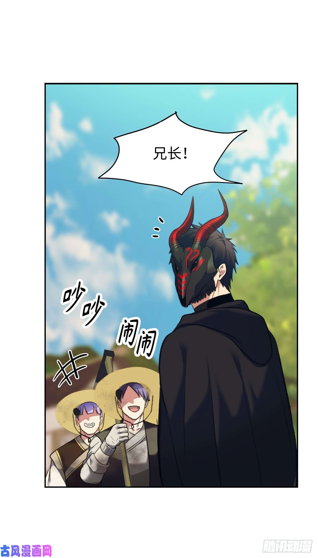 重生归来的战士61.传说中艾朵拉的…