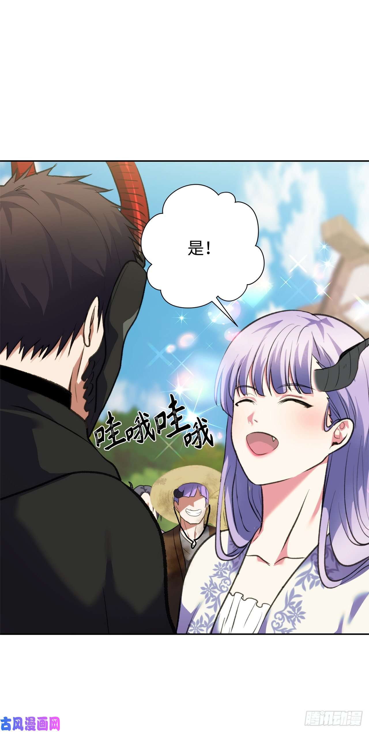 重生归来的战士61.传说中艾朵拉的…