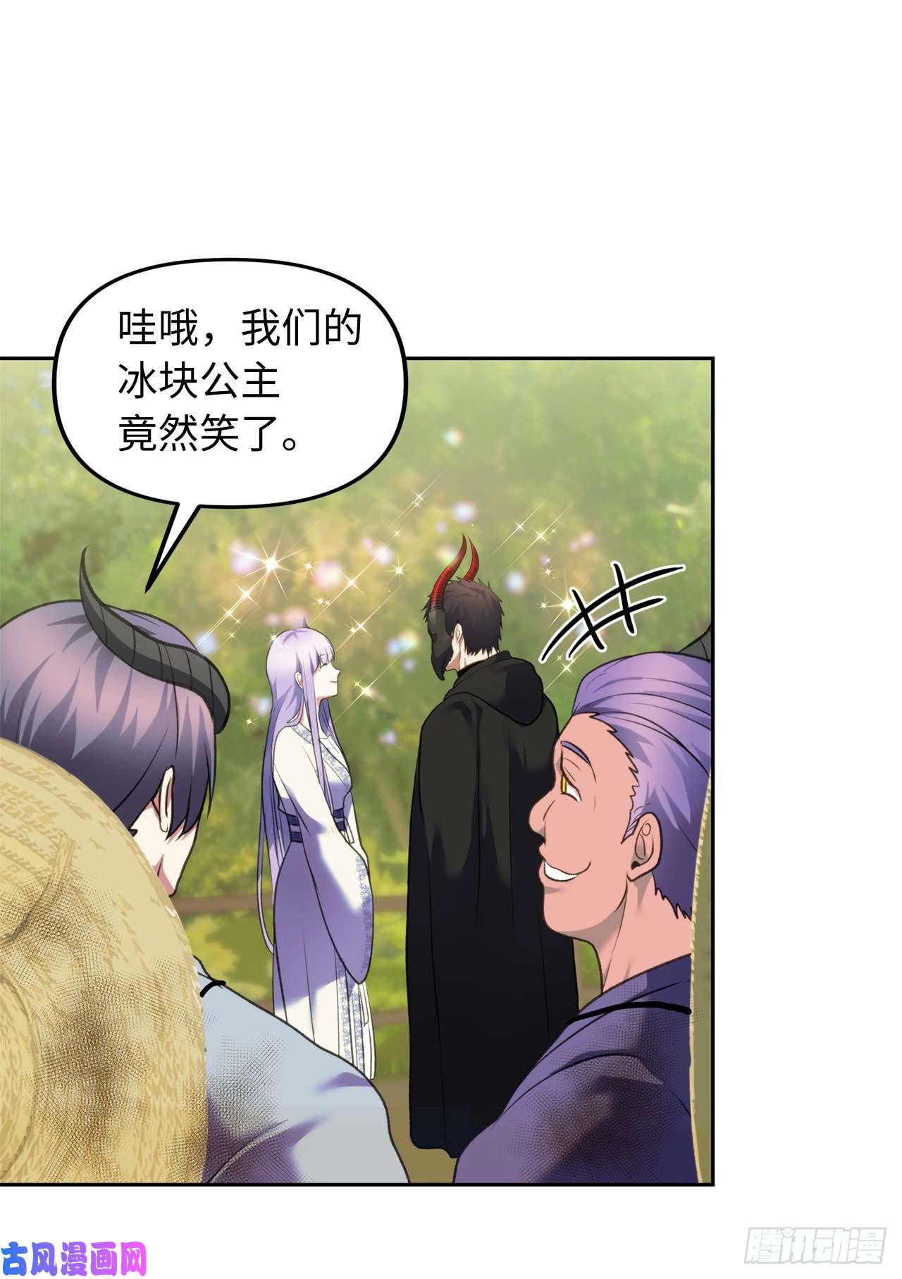 重生归来的战士61.传说中艾朵拉的…