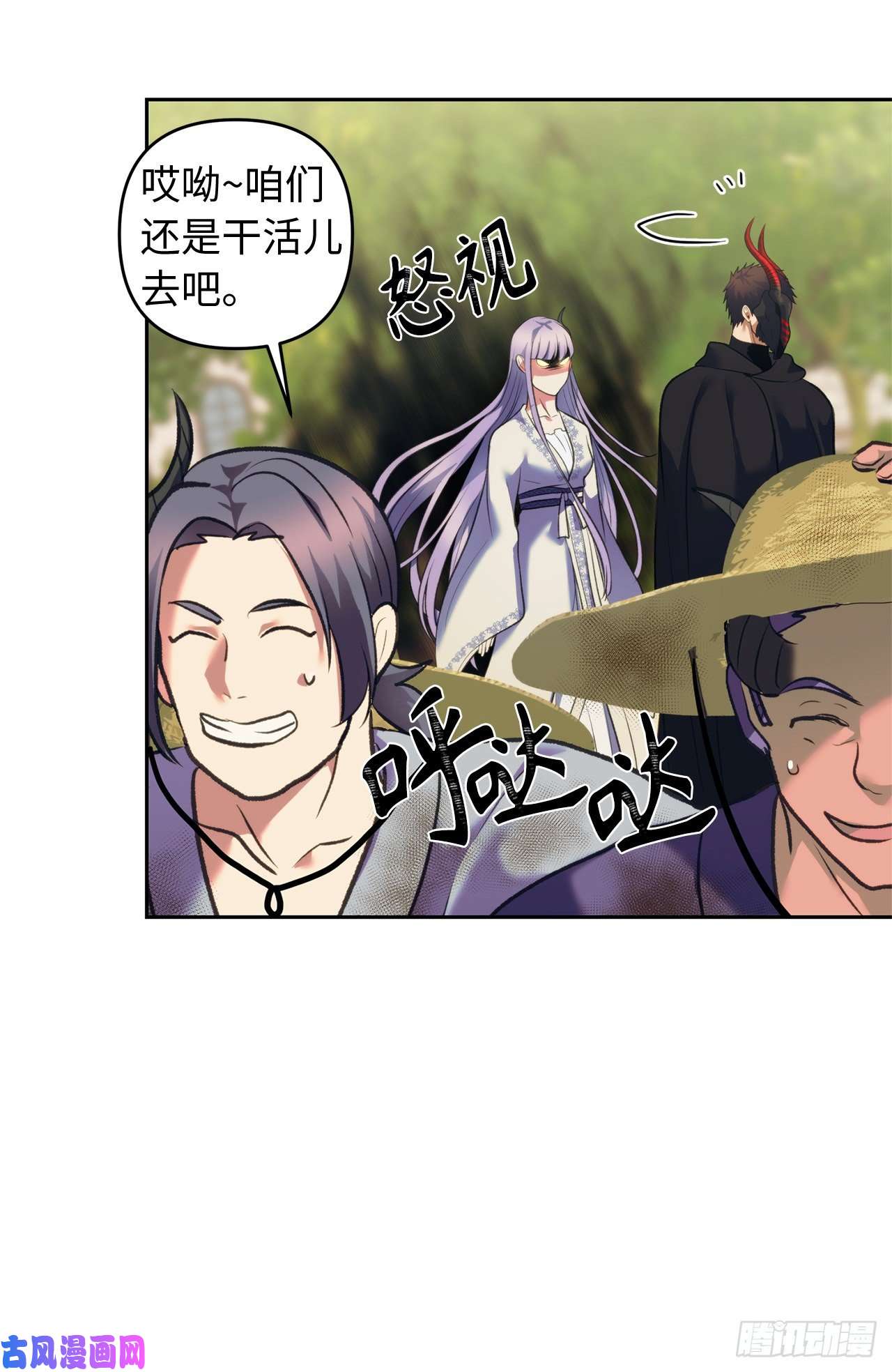 重生归来的战士61.传说中艾朵拉的…