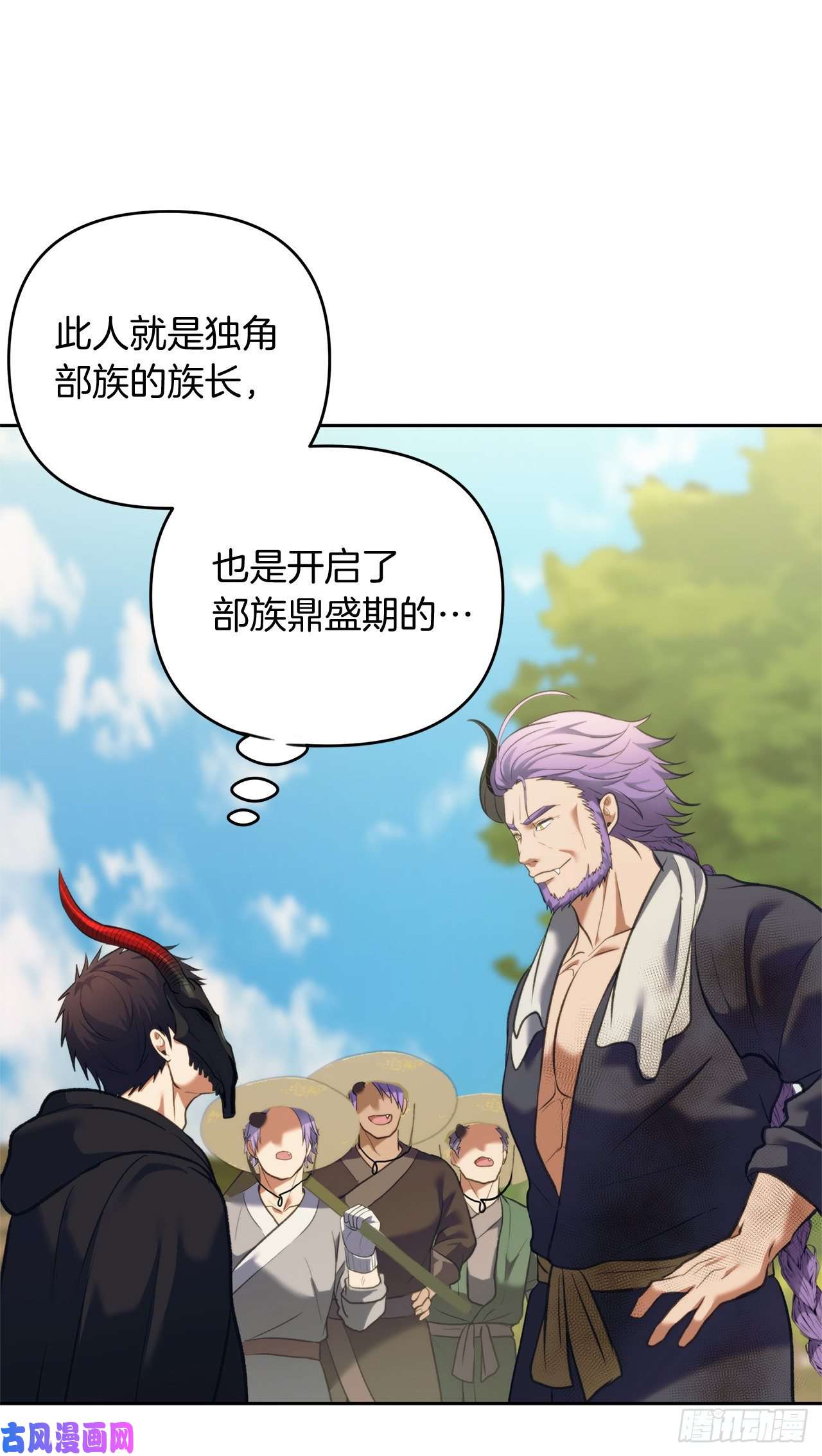 重生归来的战士61.传说中艾朵拉的…