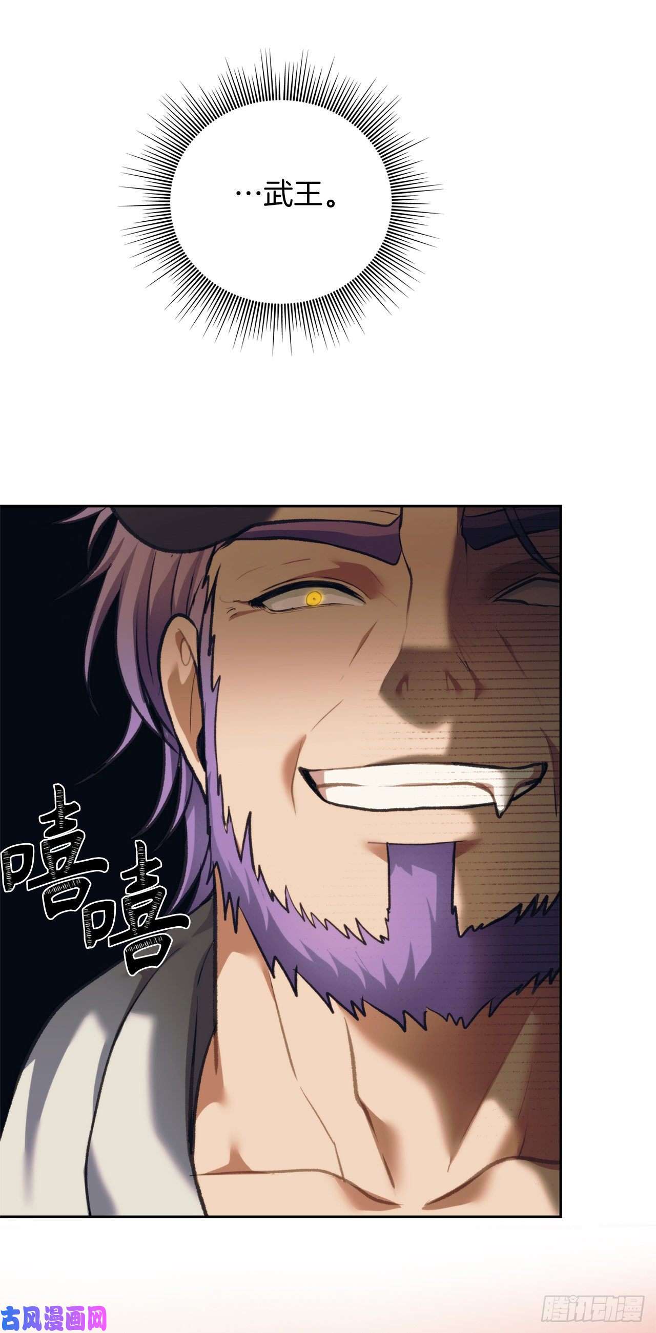 重生归来的战士61.传说中艾朵拉的…