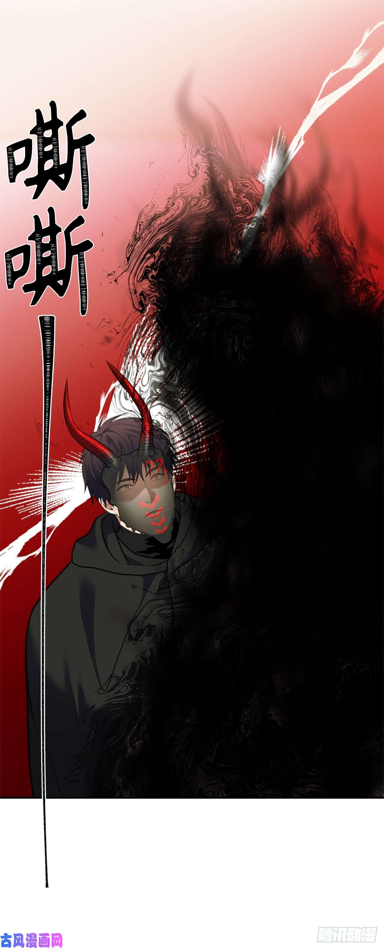 重生归来的战士61.传说中艾朵拉的…