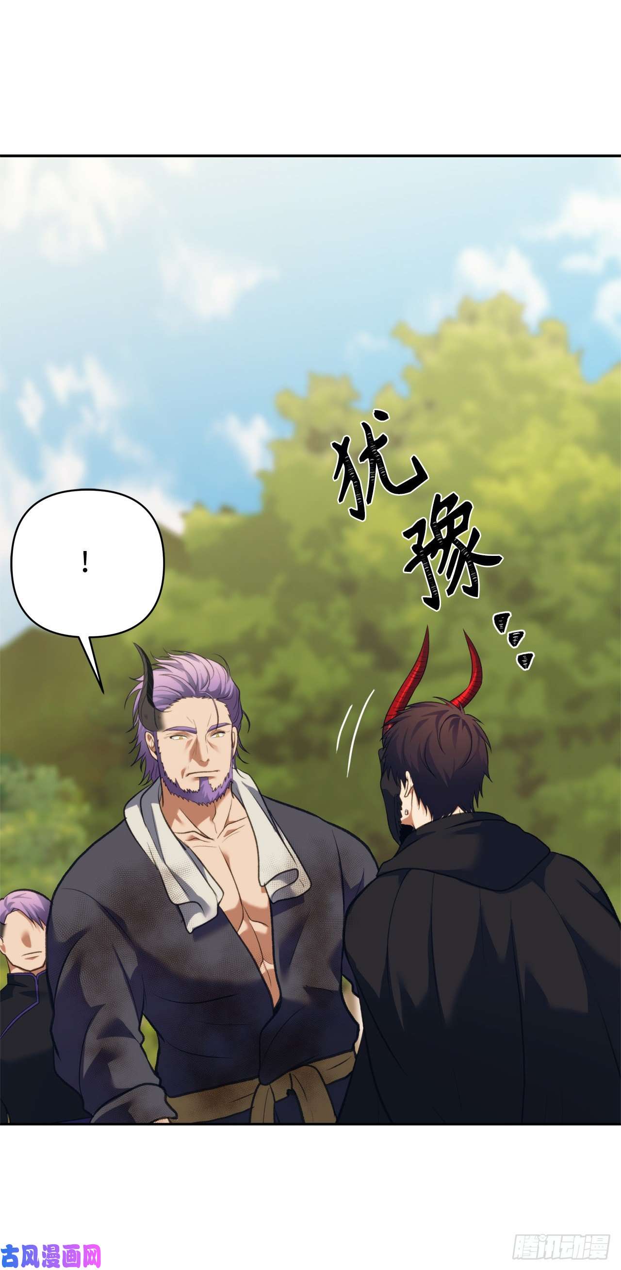 重生归来的战士61.传说中艾朵拉的…