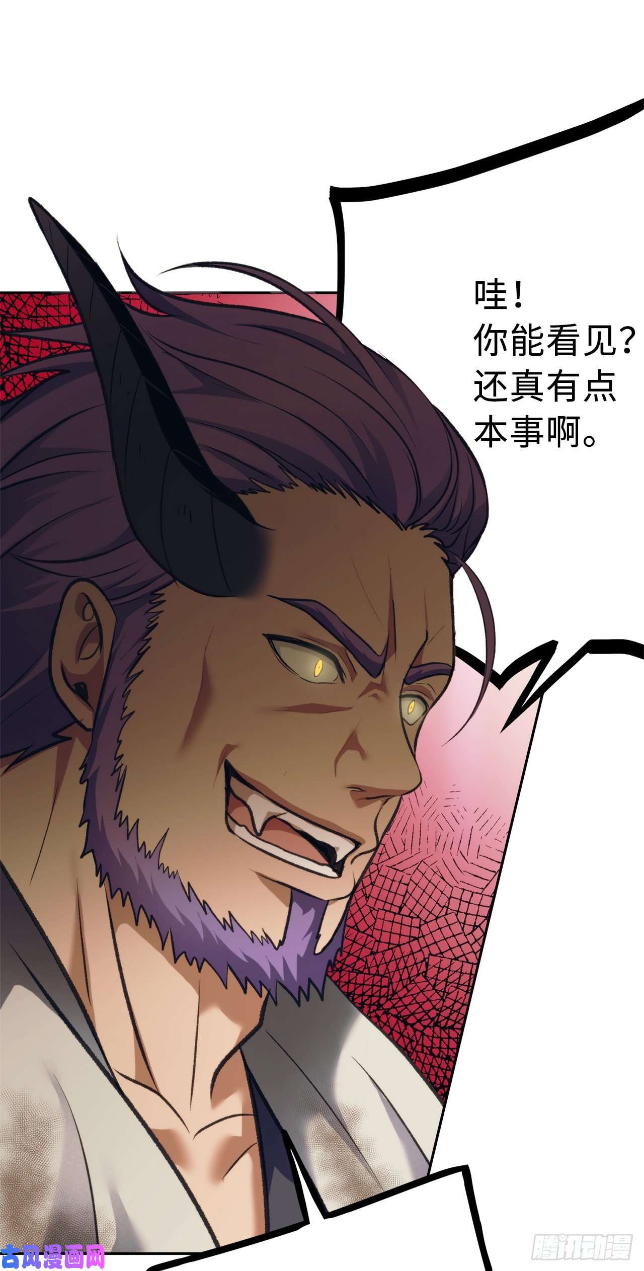 重生归来的战士61.传说中艾朵拉的…