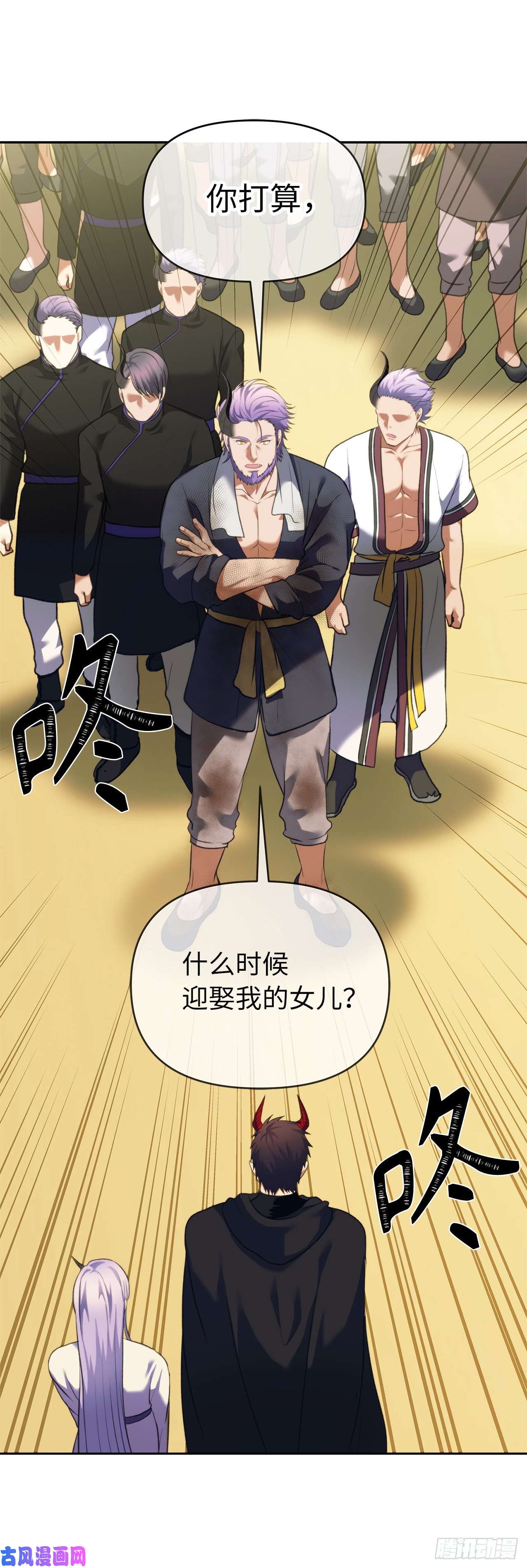 重生归来的战士61.传说中艾朵拉的…