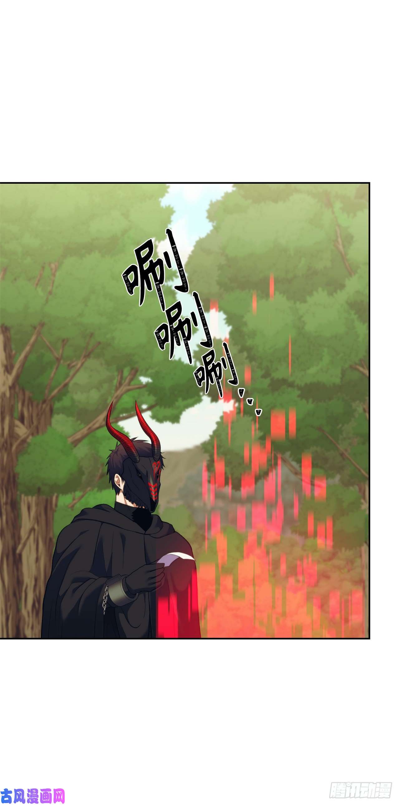 重生归来的战士61.传说中艾朵拉的…