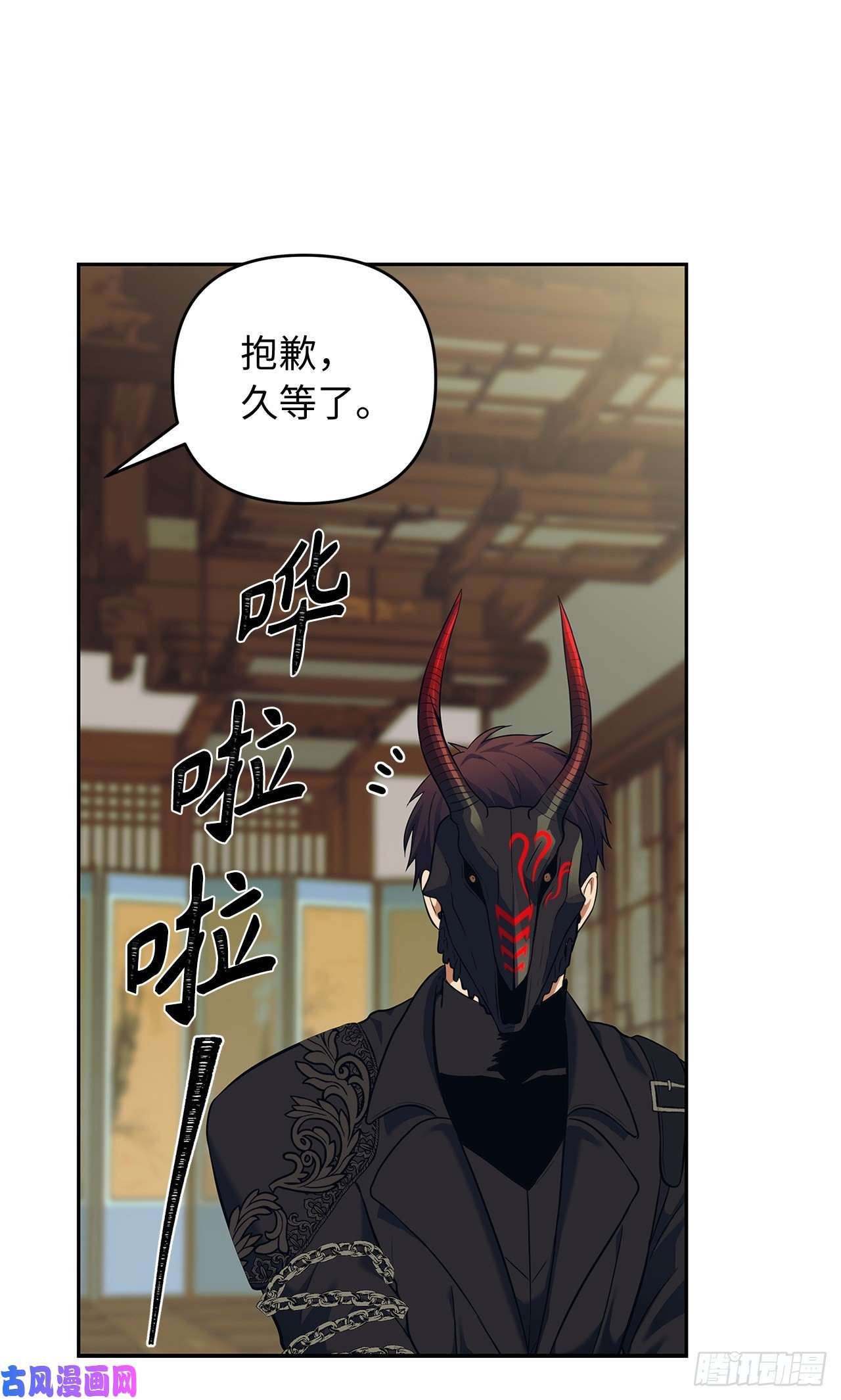 重生归来的战士62.证明实力的宣战