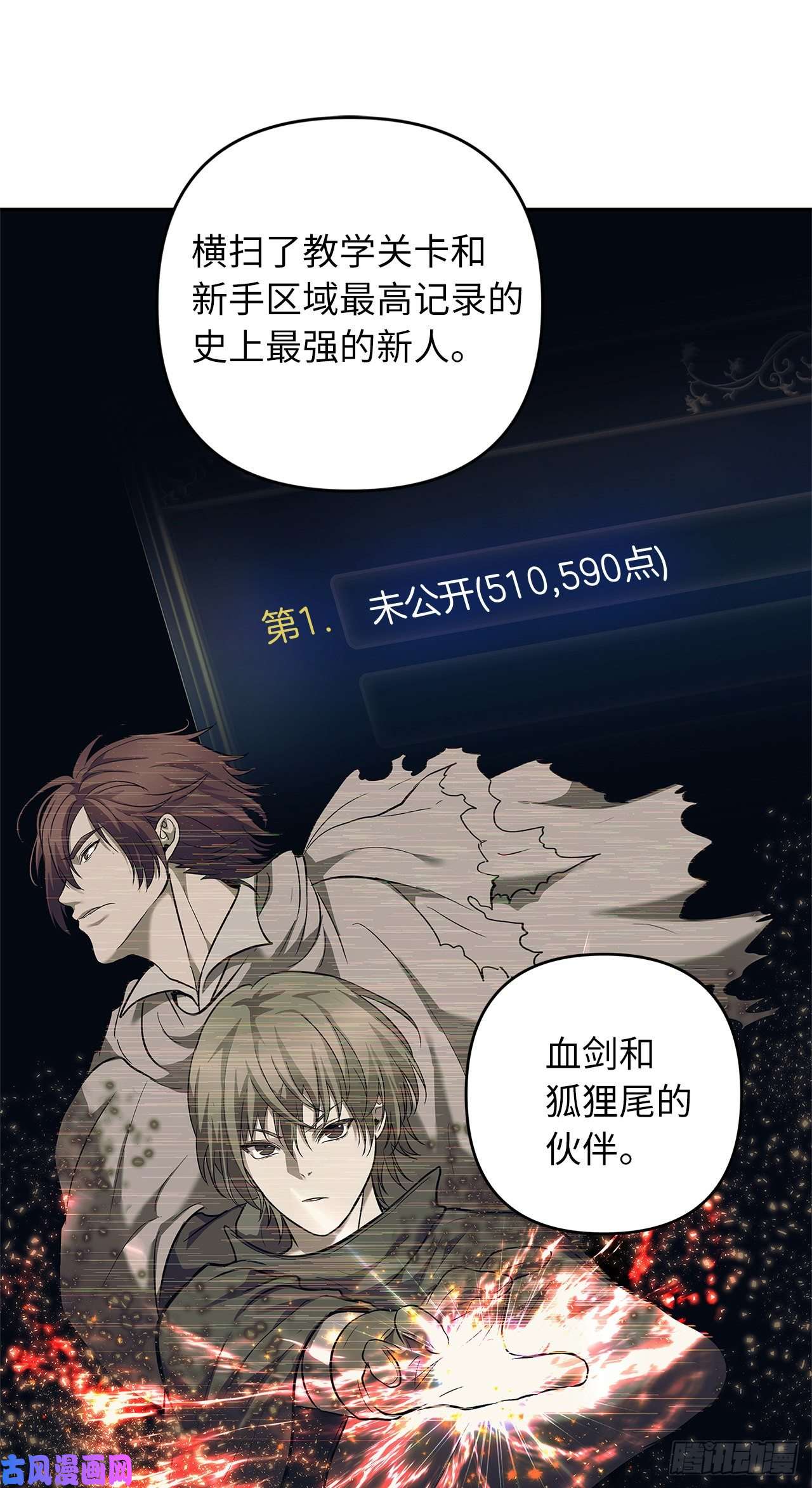 重生归来的战士62.证明实力的宣战