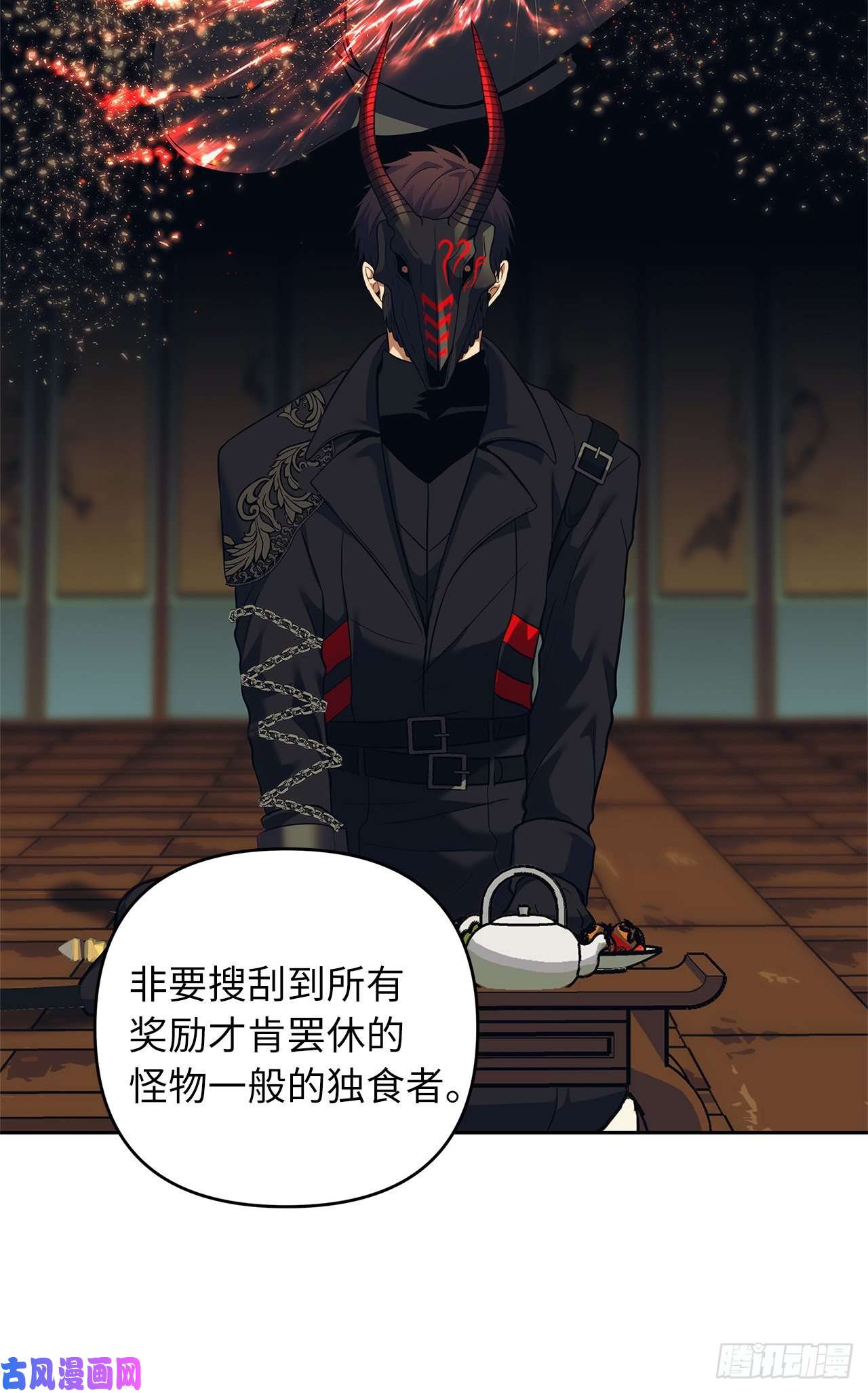 重生归来的战士62.证明实力的宣战