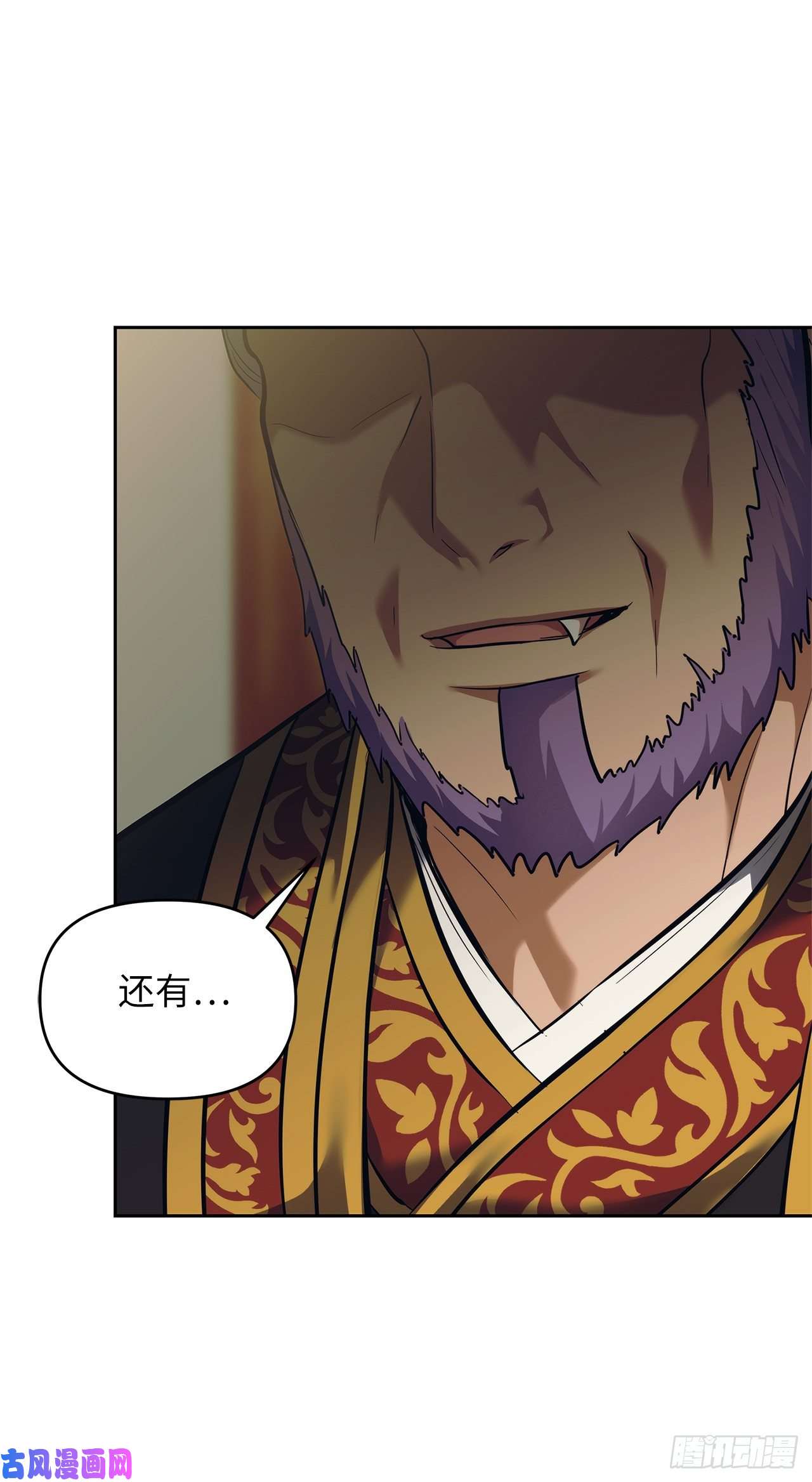 重生归来的战士62.证明实力的宣战