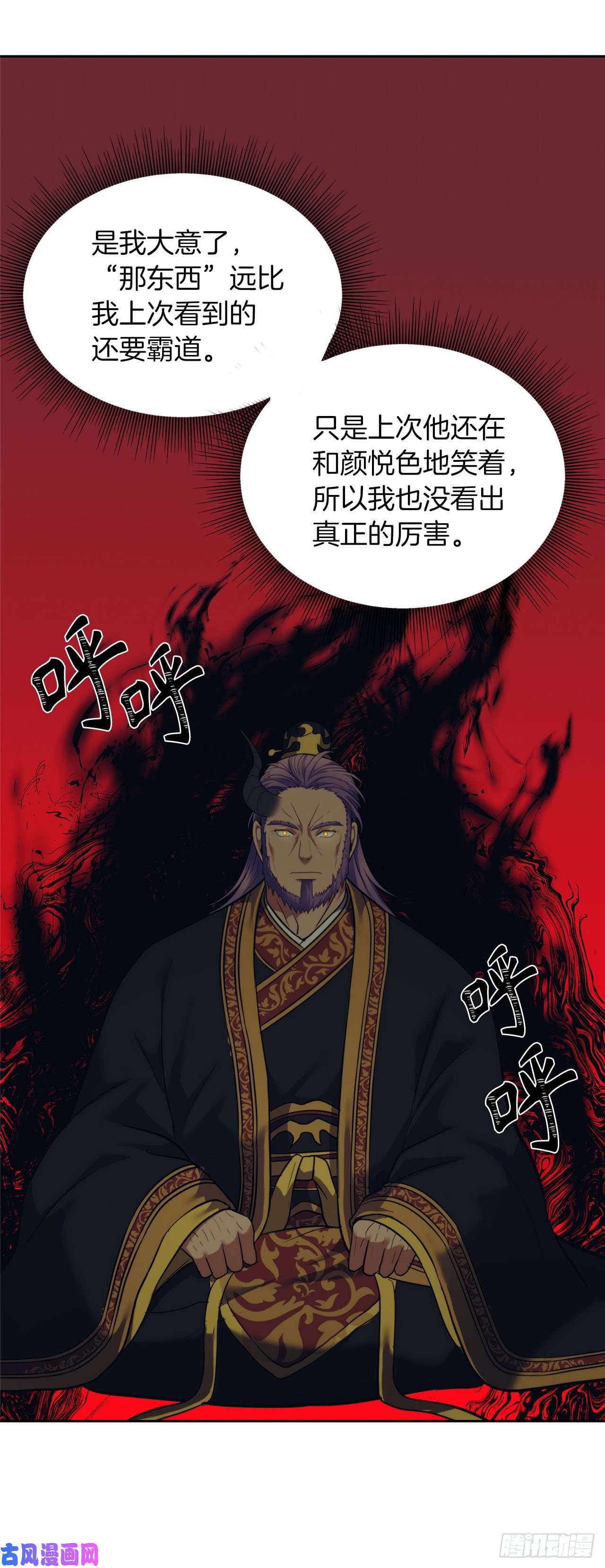 重生归来的战士62.证明实力的宣战