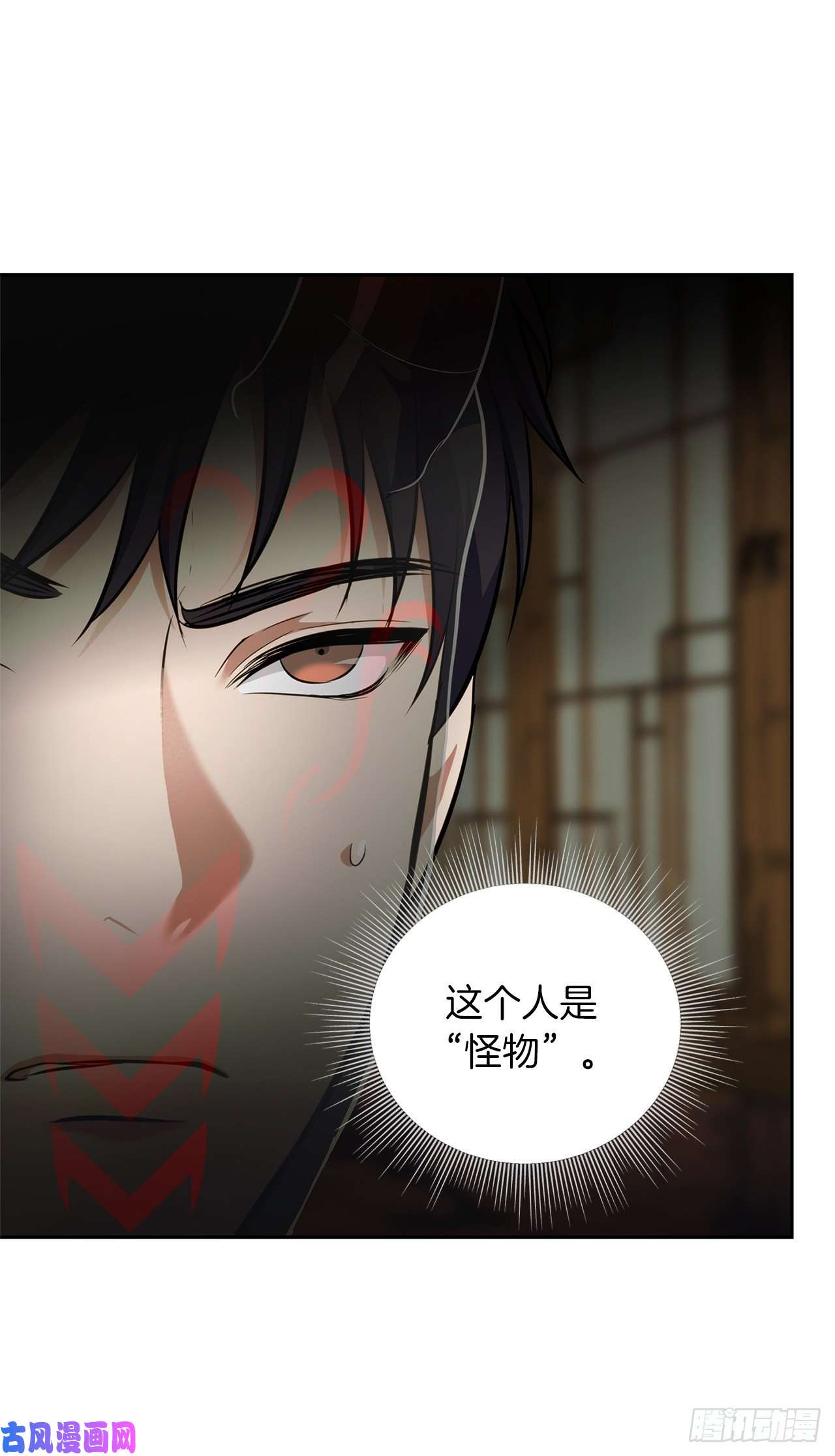 重生归来的战士62.证明实力的宣战