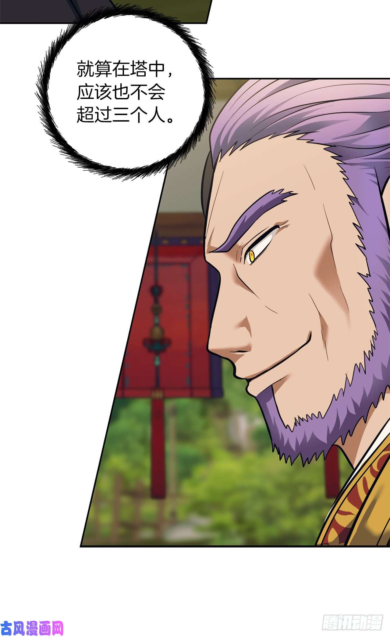 重生归来的战士62.证明实力的宣战