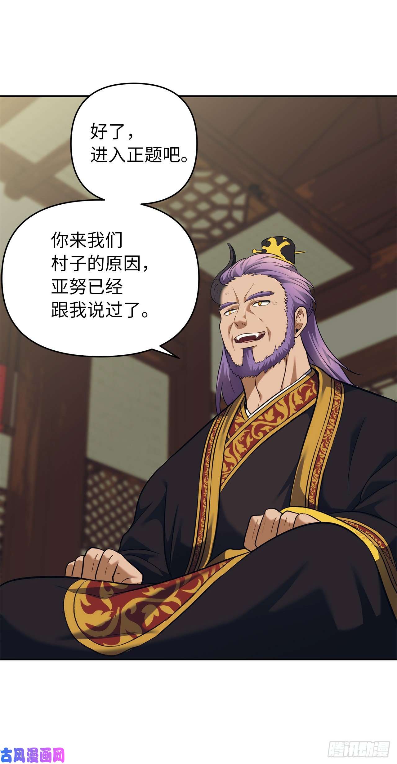 重生归来的战士62.证明实力的宣战