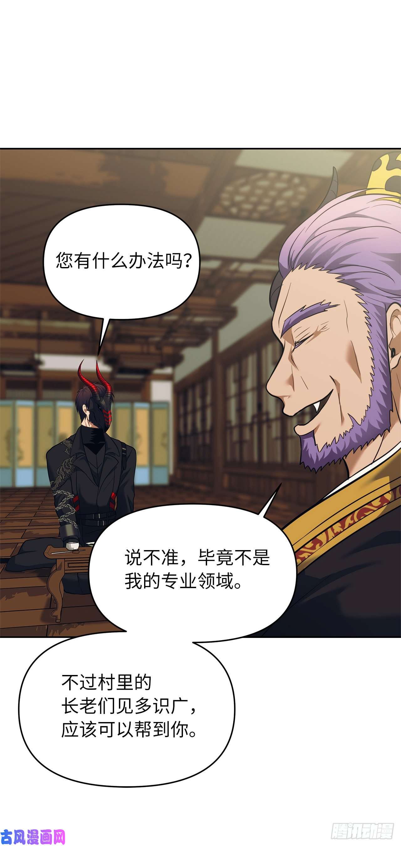 重生归来的战士62.证明实力的宣战