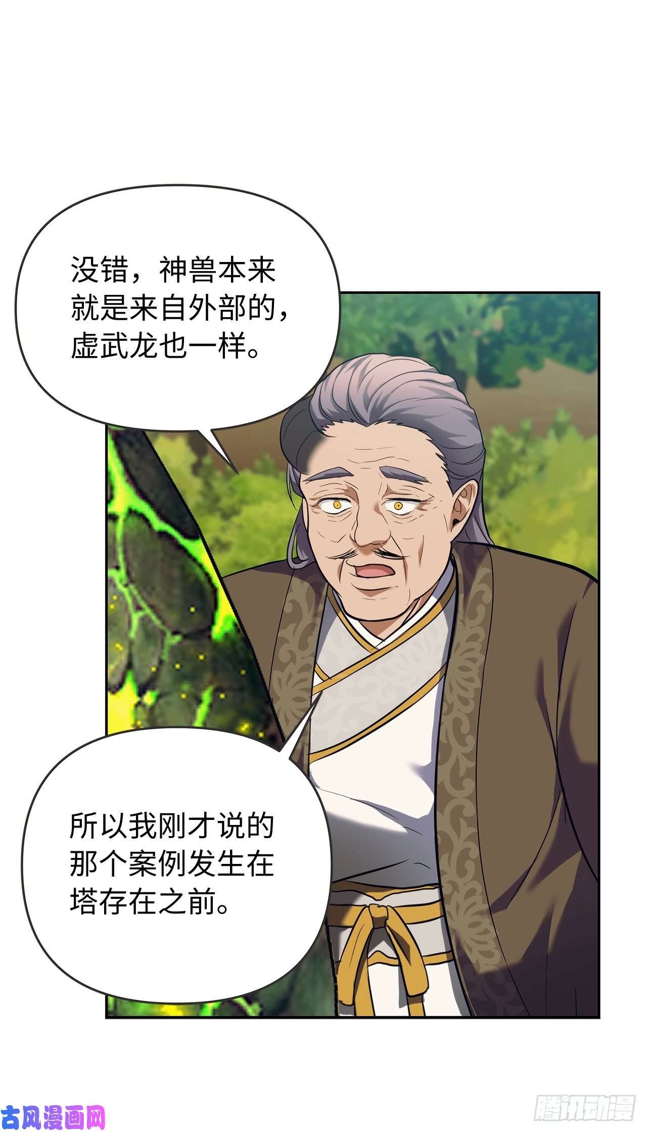 重生归来的战士62.证明实力的宣战