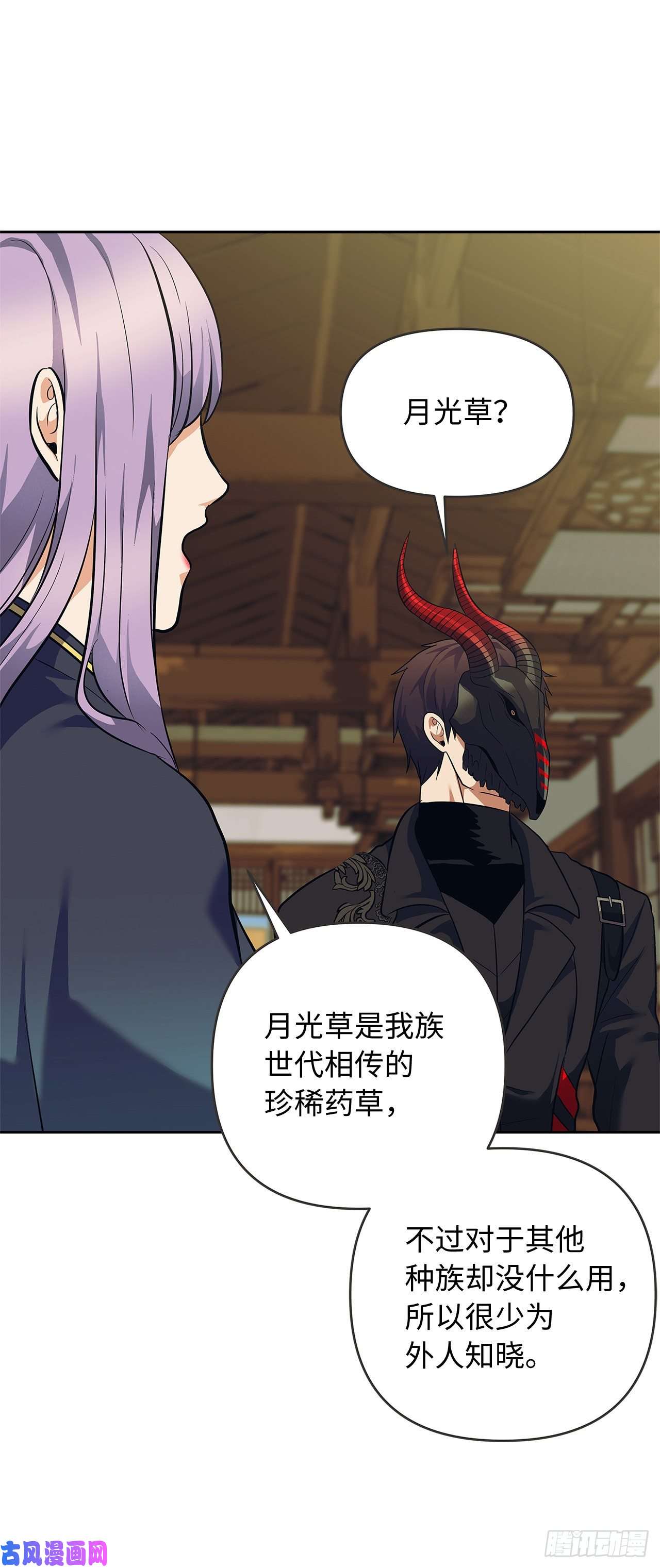 重生归来的战士62.证明实力的宣战