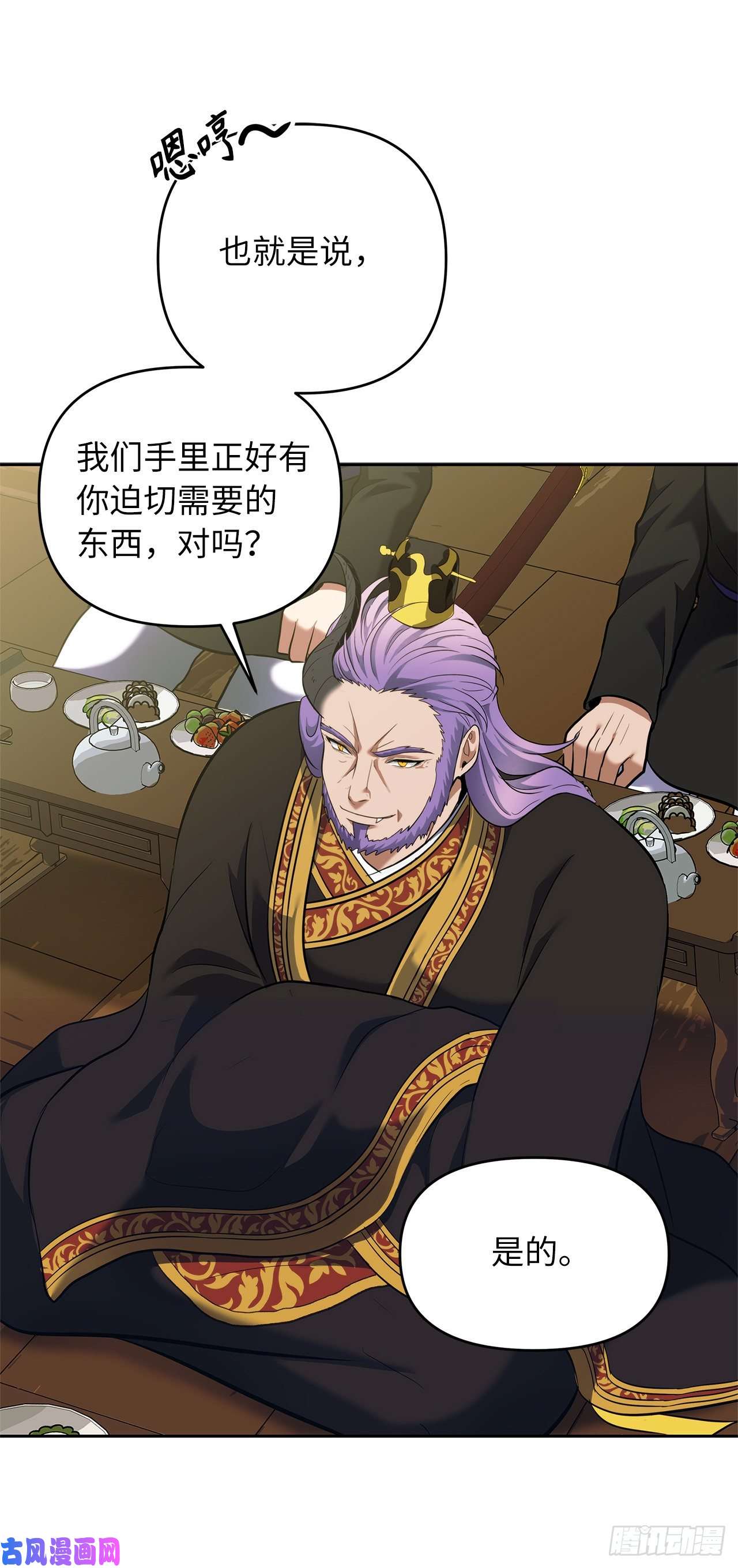 重生归来的战士62.证明实力的宣战