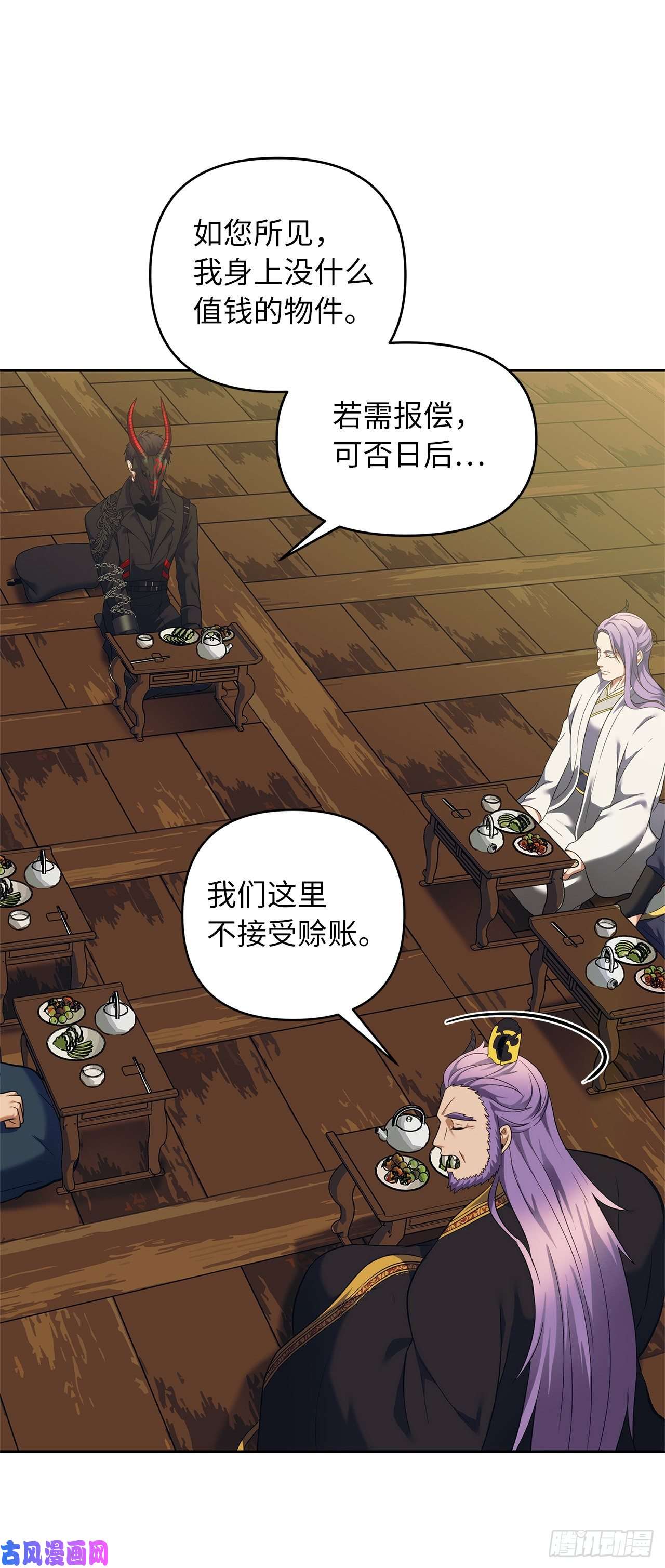 重生归来的战士62.证明实力的宣战