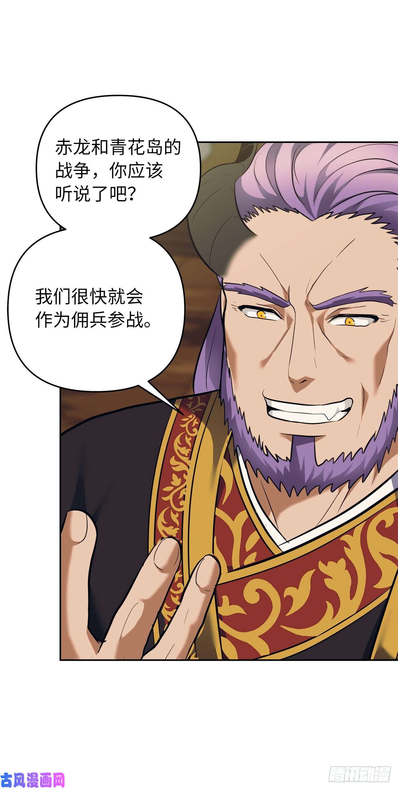 重生归来的战士62.证明实力的宣战