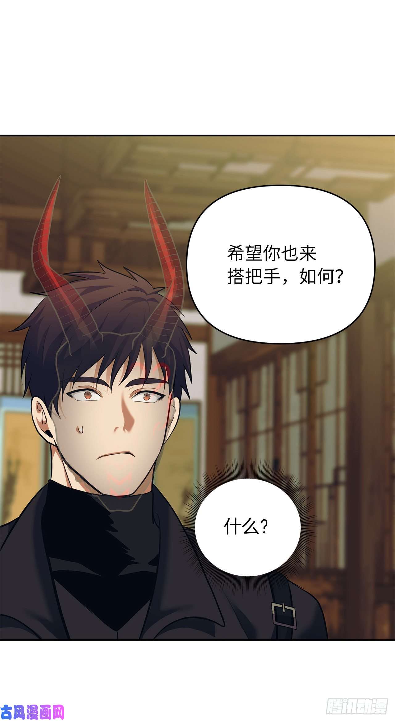 重生归来的战士62.证明实力的宣战