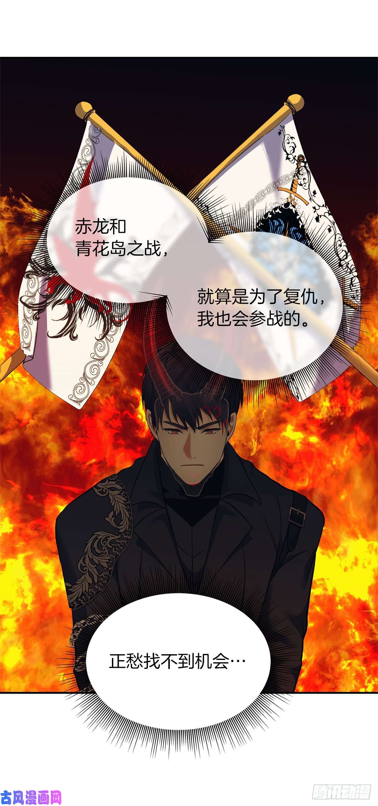 重生归来的战士62.证明实力的宣战