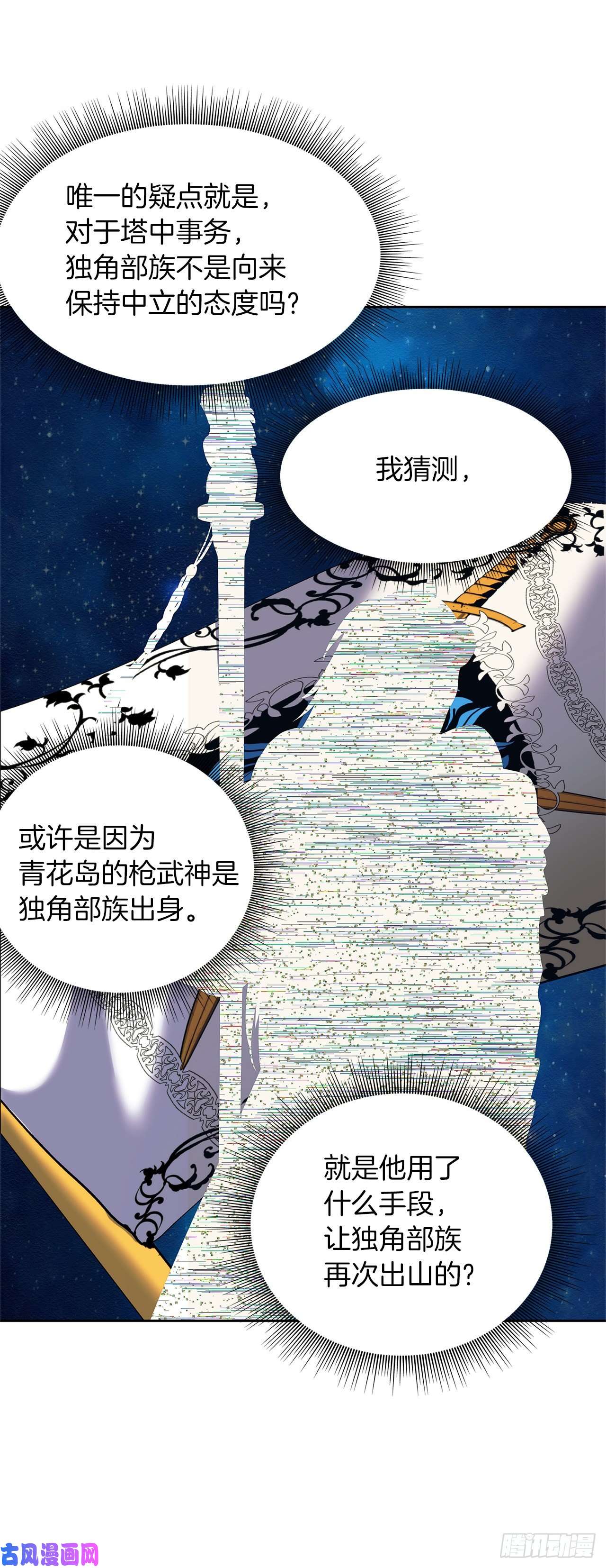 重生归来的战士62.证明实力的宣战