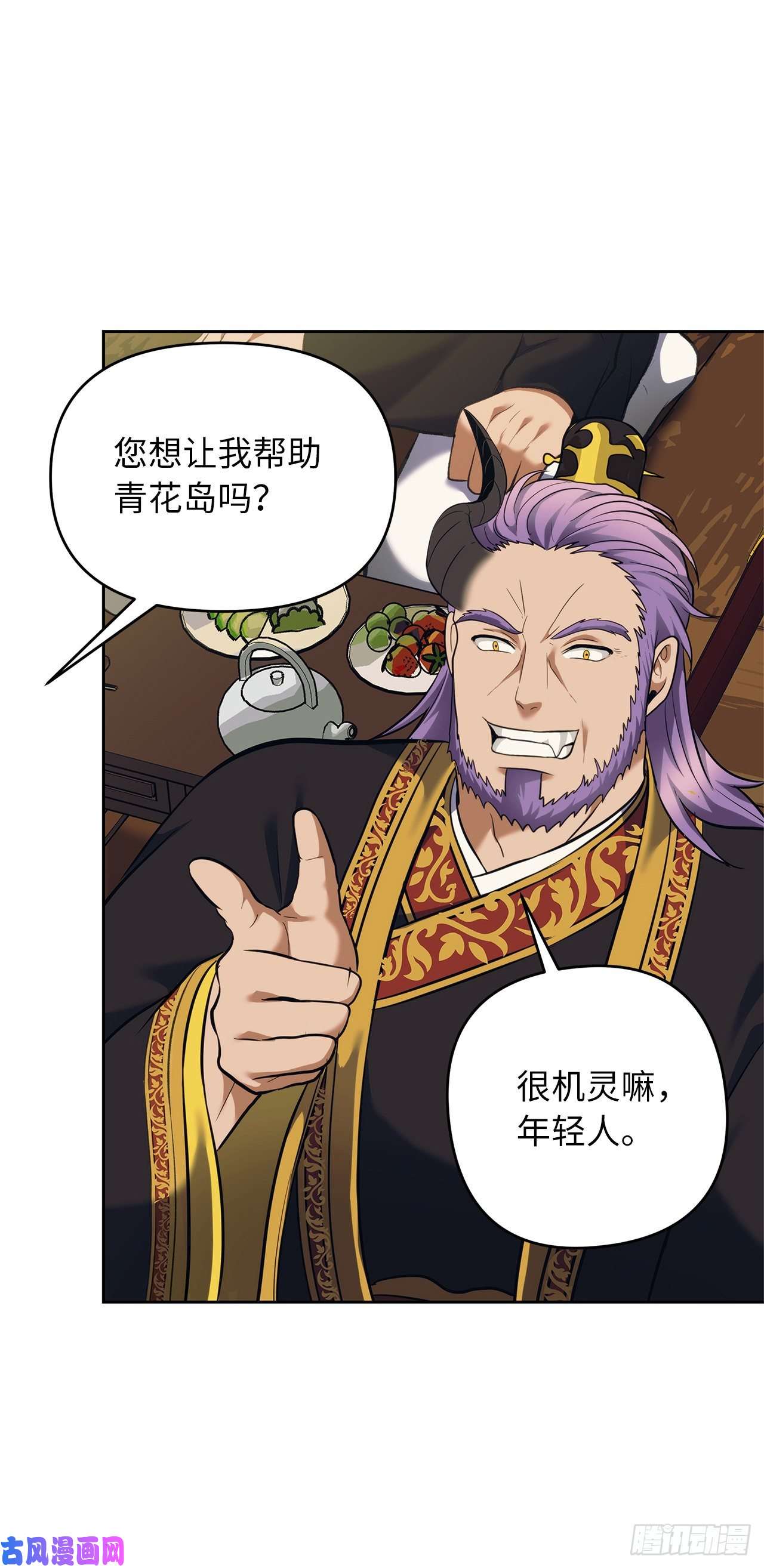 重生归来的战士62.证明实力的宣战