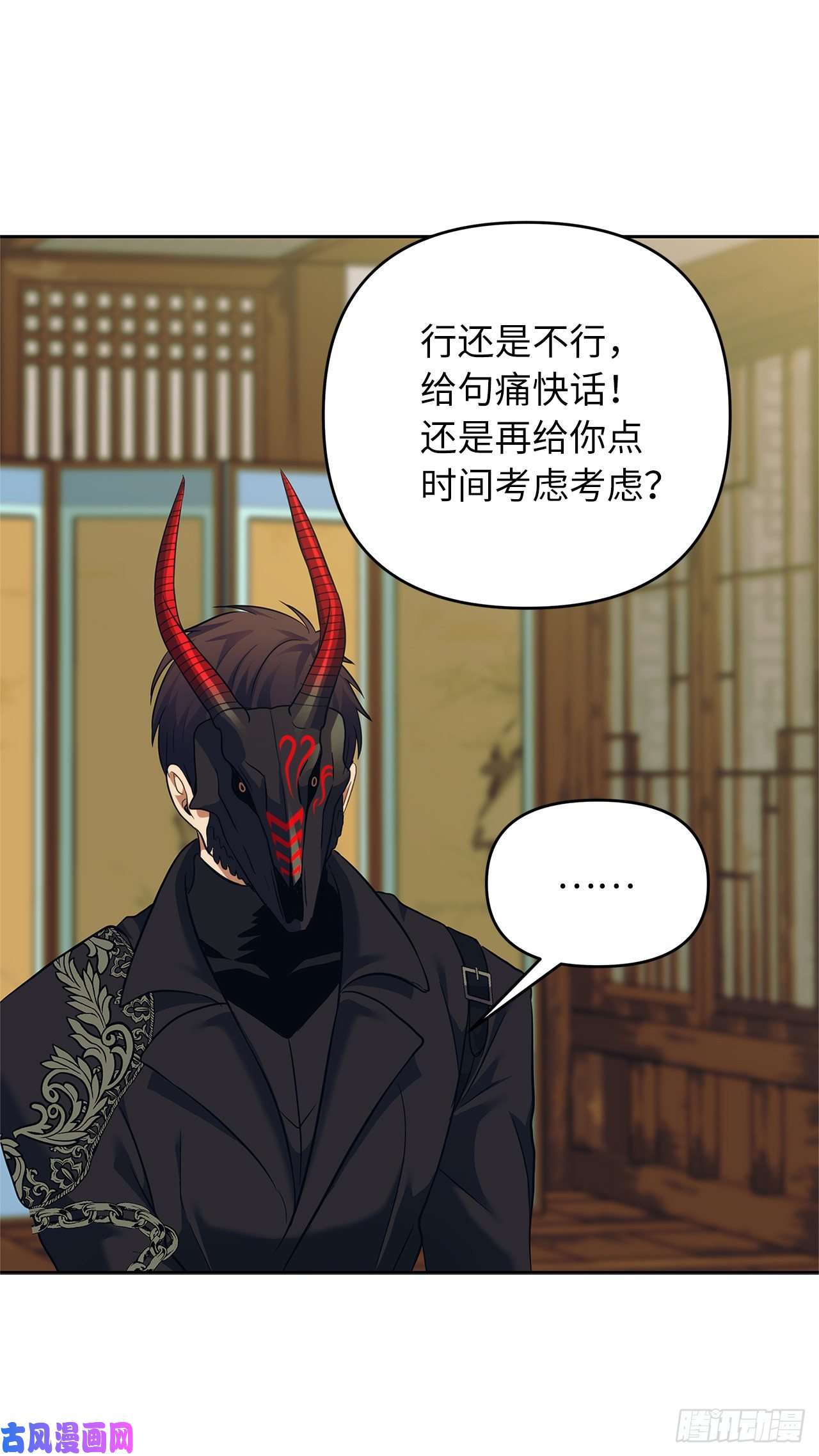 重生归来的战士62.证明实力的宣战