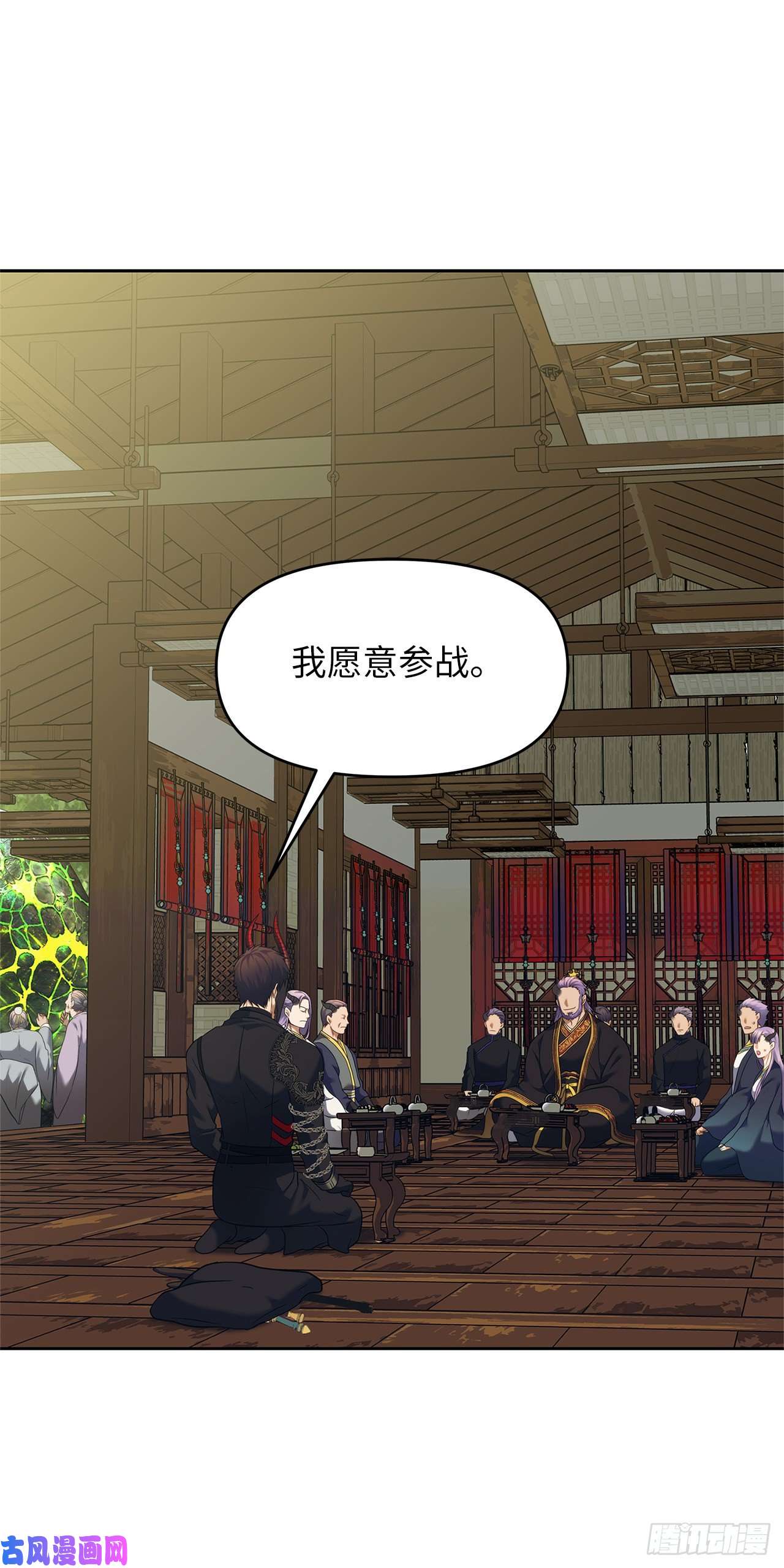 重生归来的战士62.证明实力的宣战