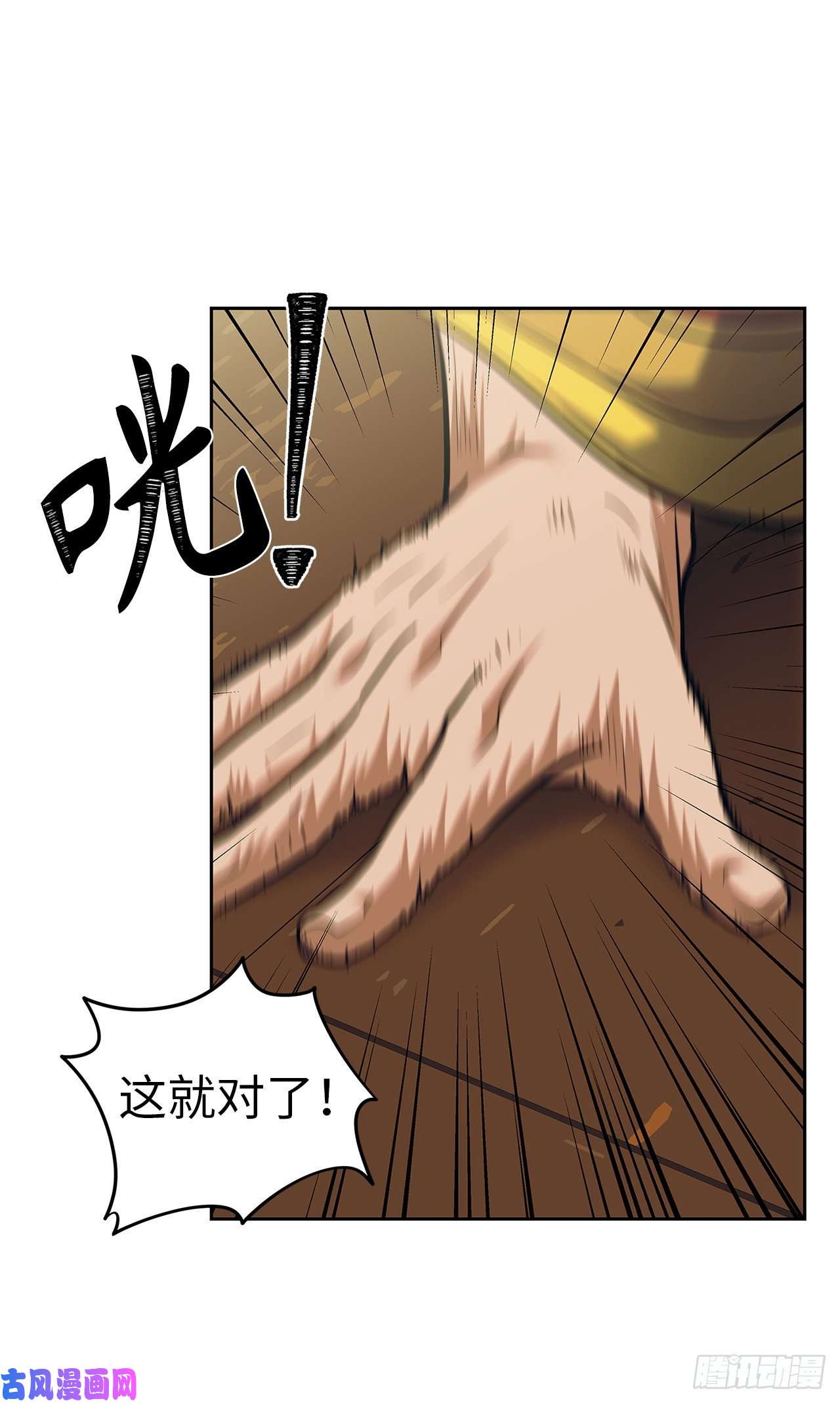 重生归来的战士62.证明实力的宣战