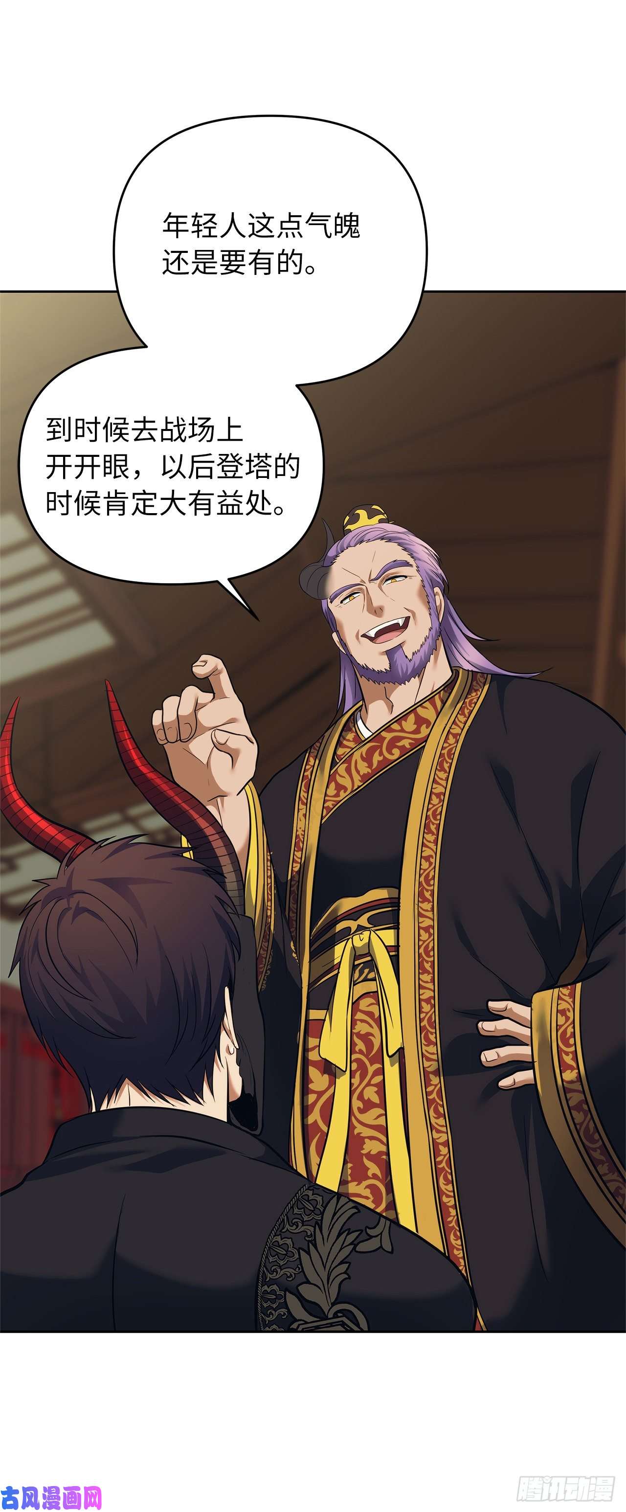 重生归来的战士62.证明实力的宣战