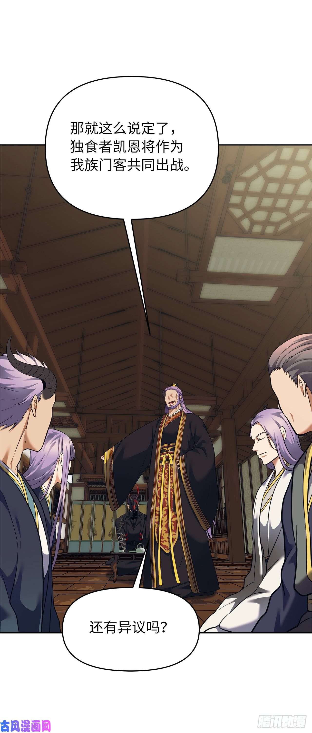 重生归来的战士62.证明实力的宣战