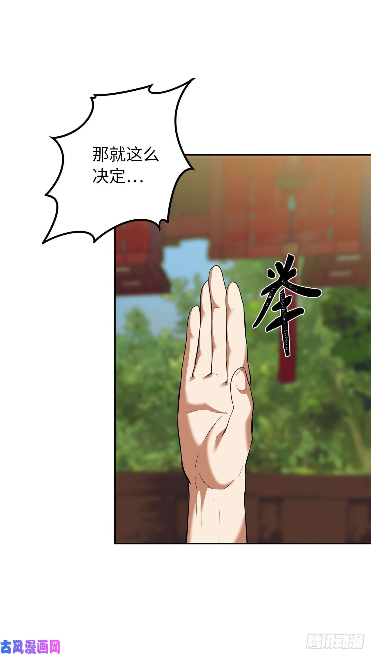 重生归来的战士62.证明实力的宣战