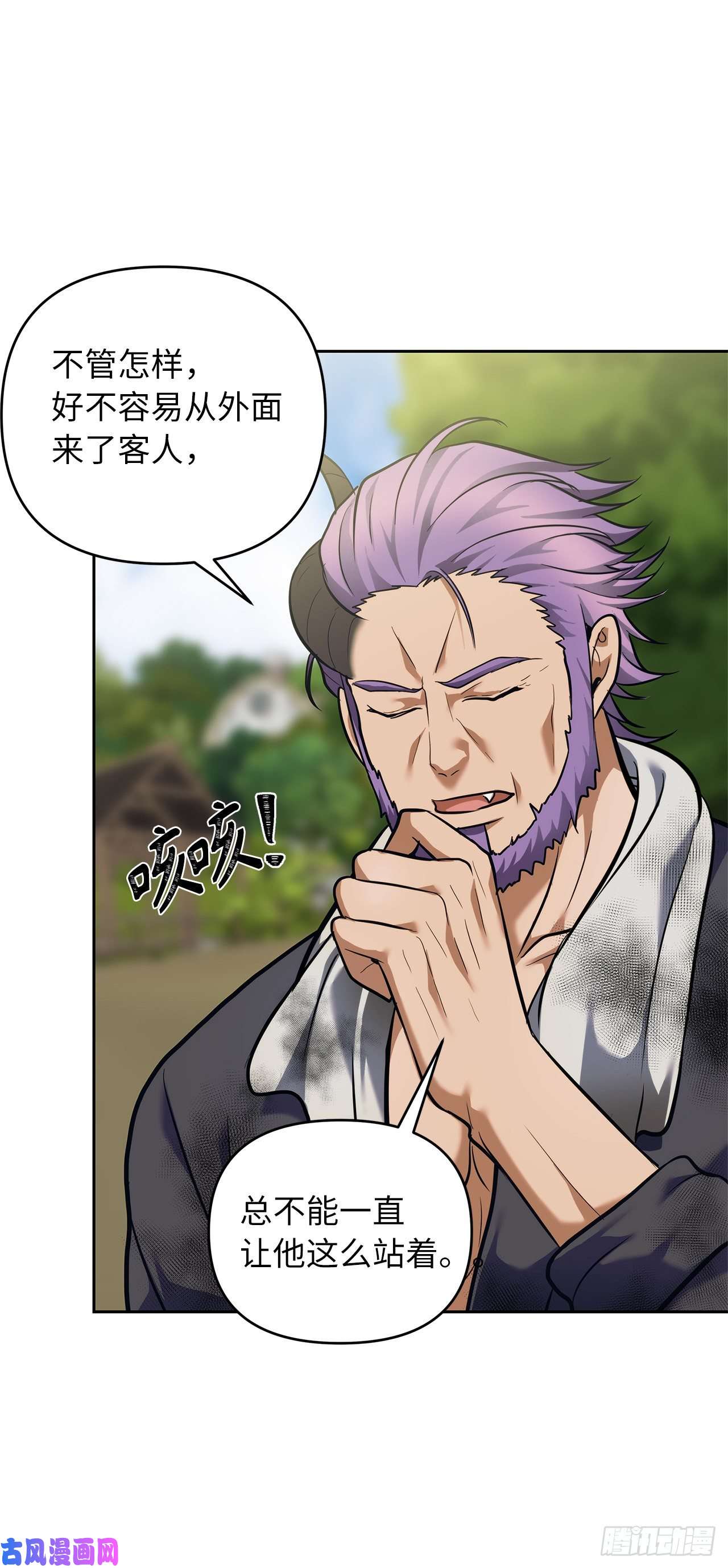 重生归来的战士62.证明实力的宣战