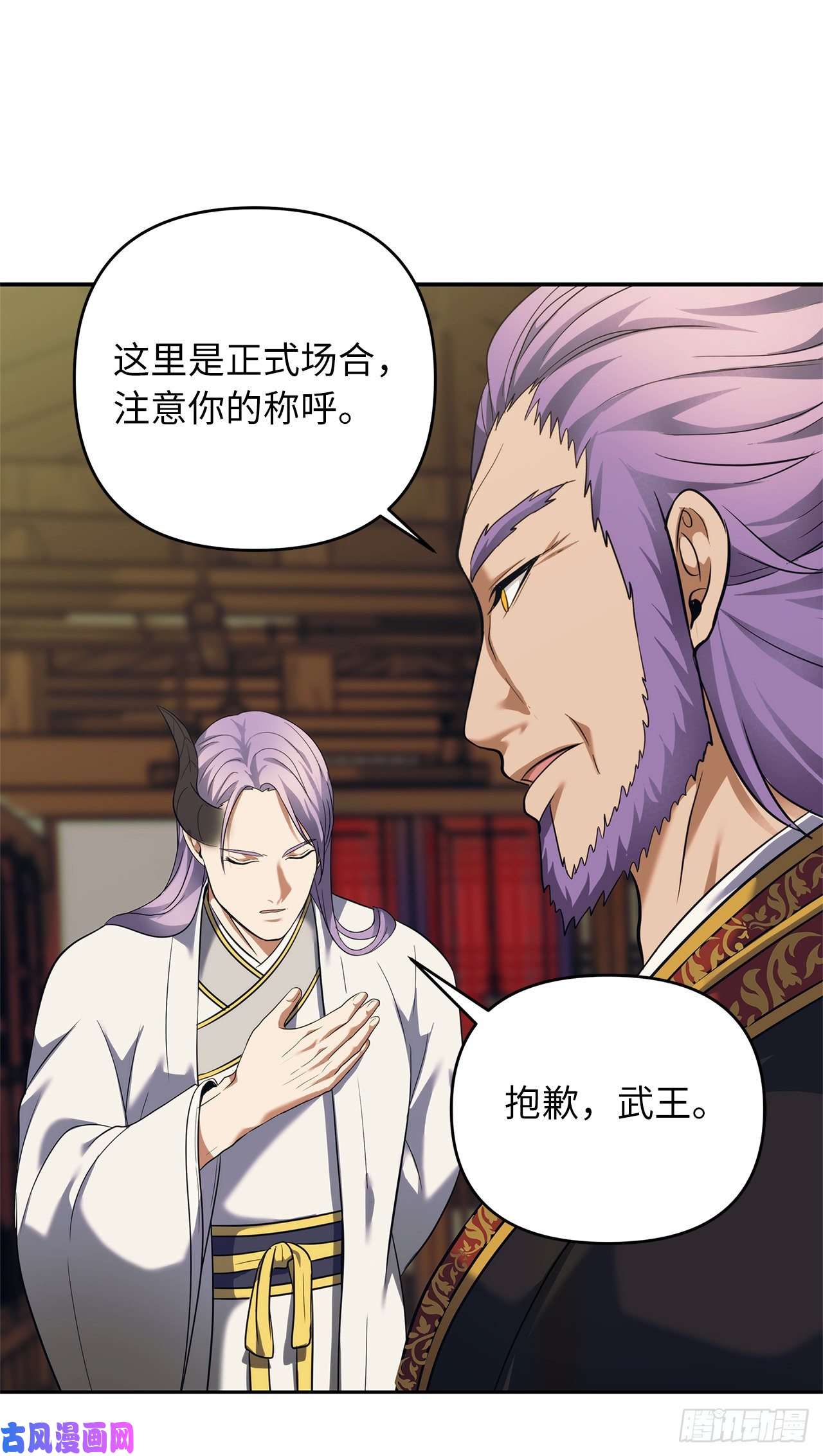 重生归来的战士62.证明实力的宣战