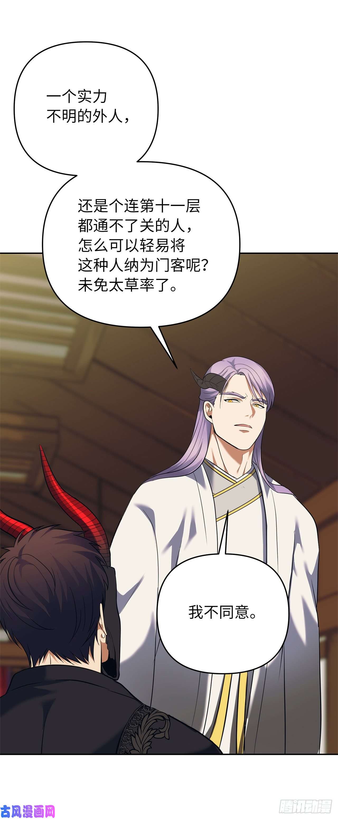 重生归来的战士62.证明实力的宣战